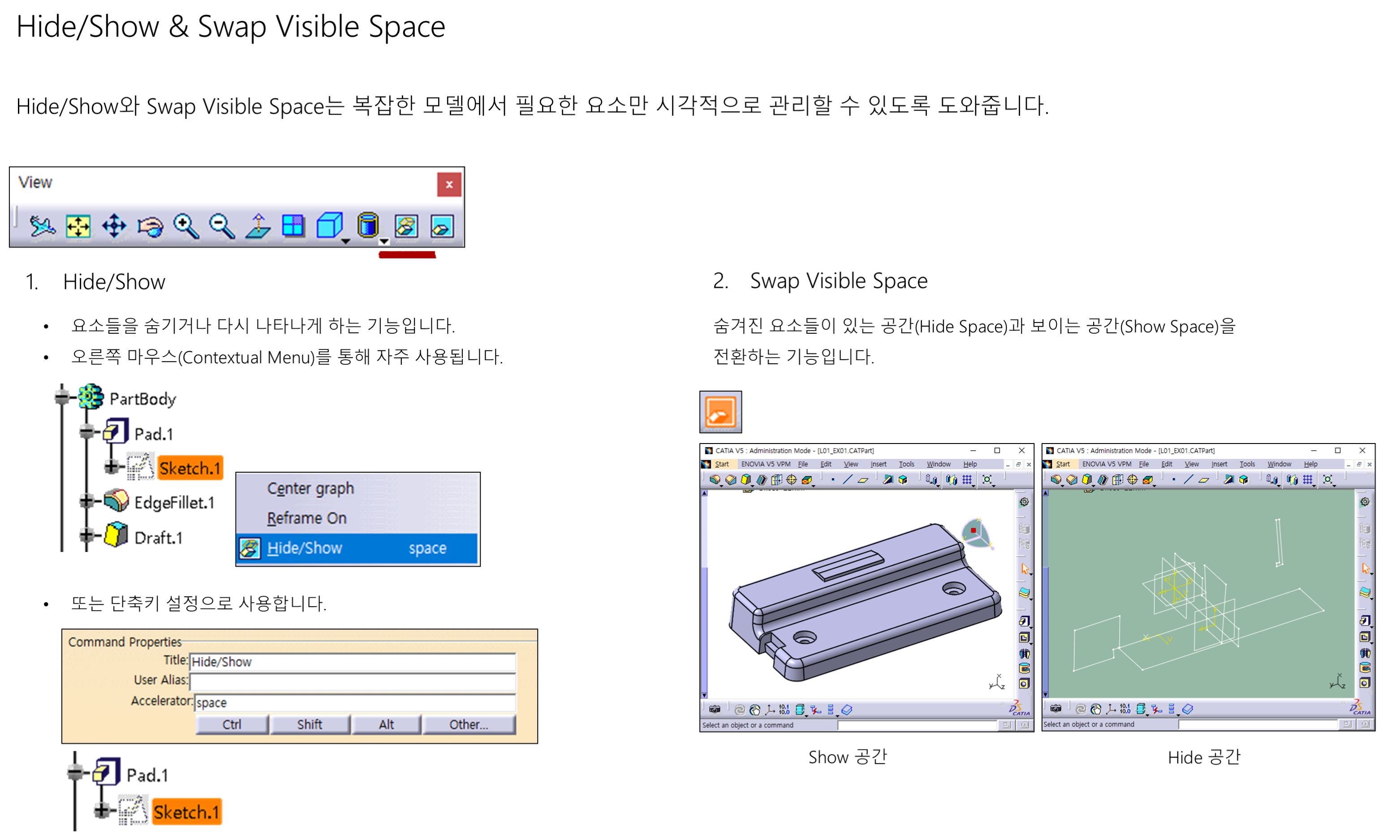 hide-show-swapvisiblespace_001