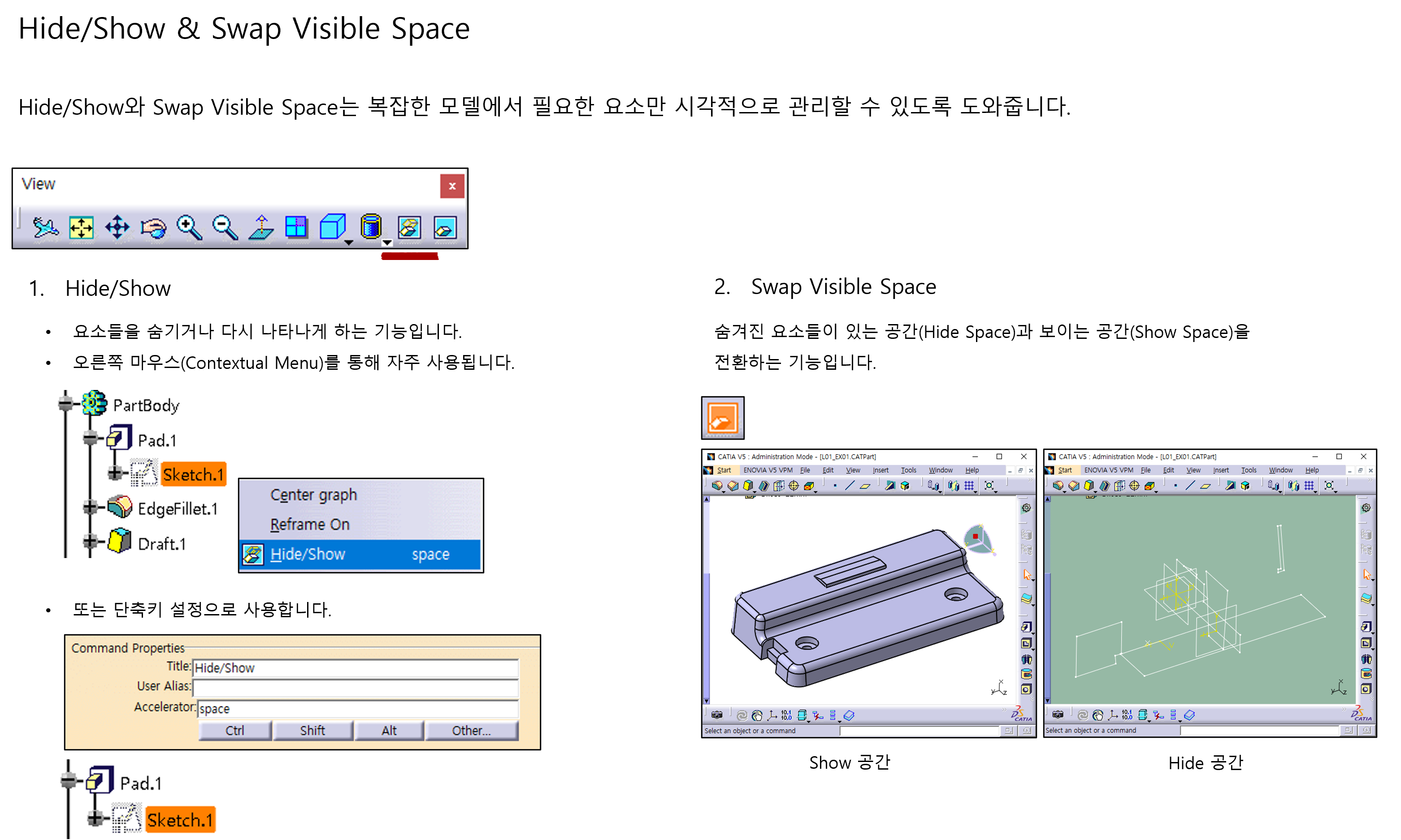 hide-show-swapvisiblespace_001