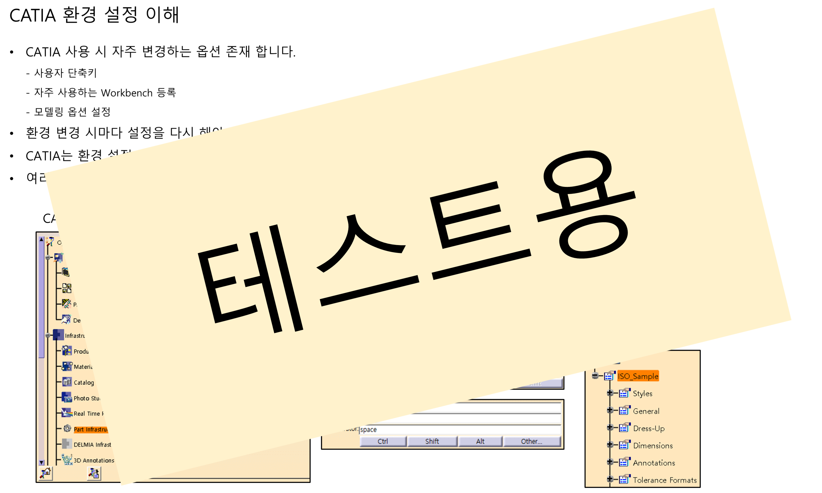 environment-overview_001