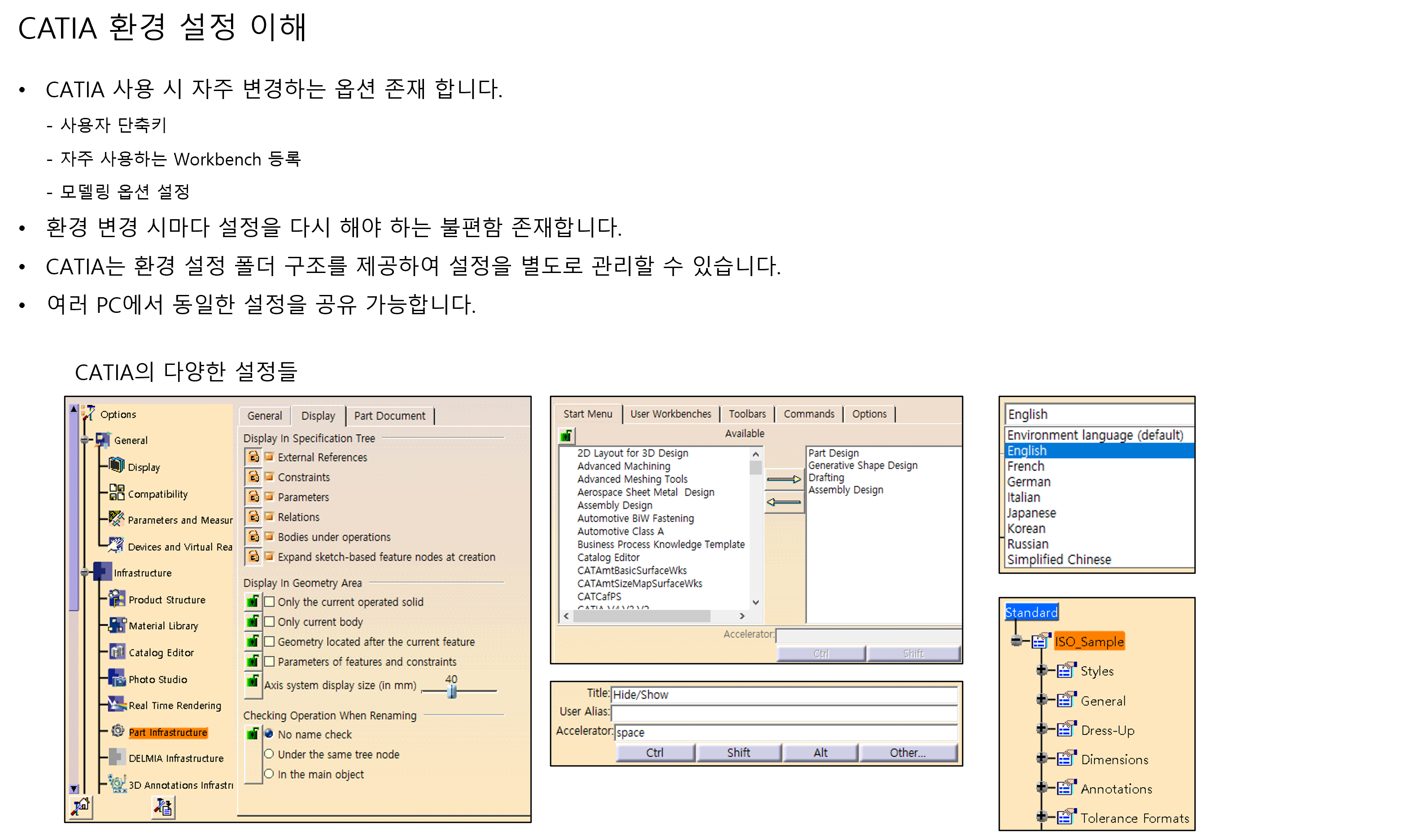 environment-overview_001