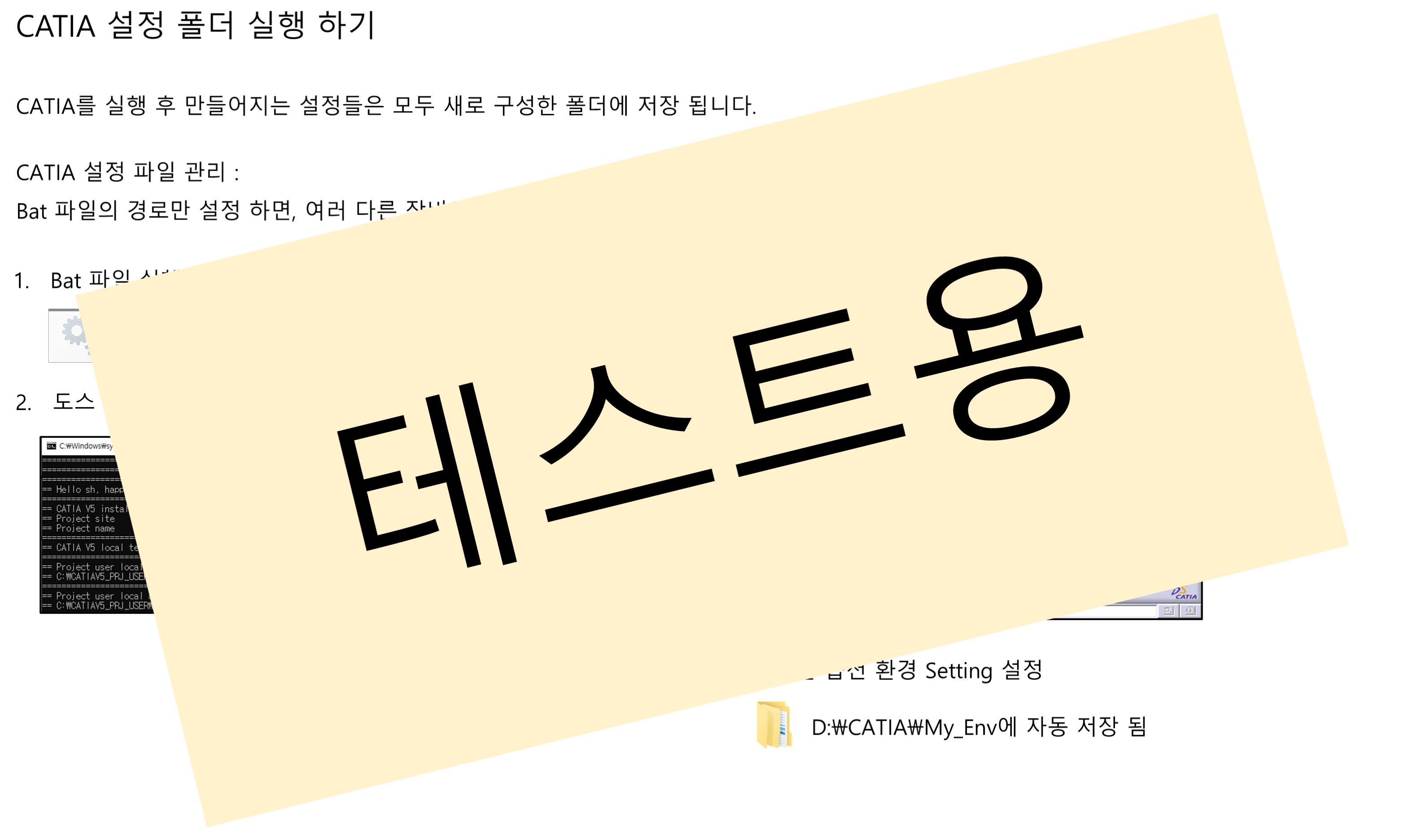 running-catia-settings_001