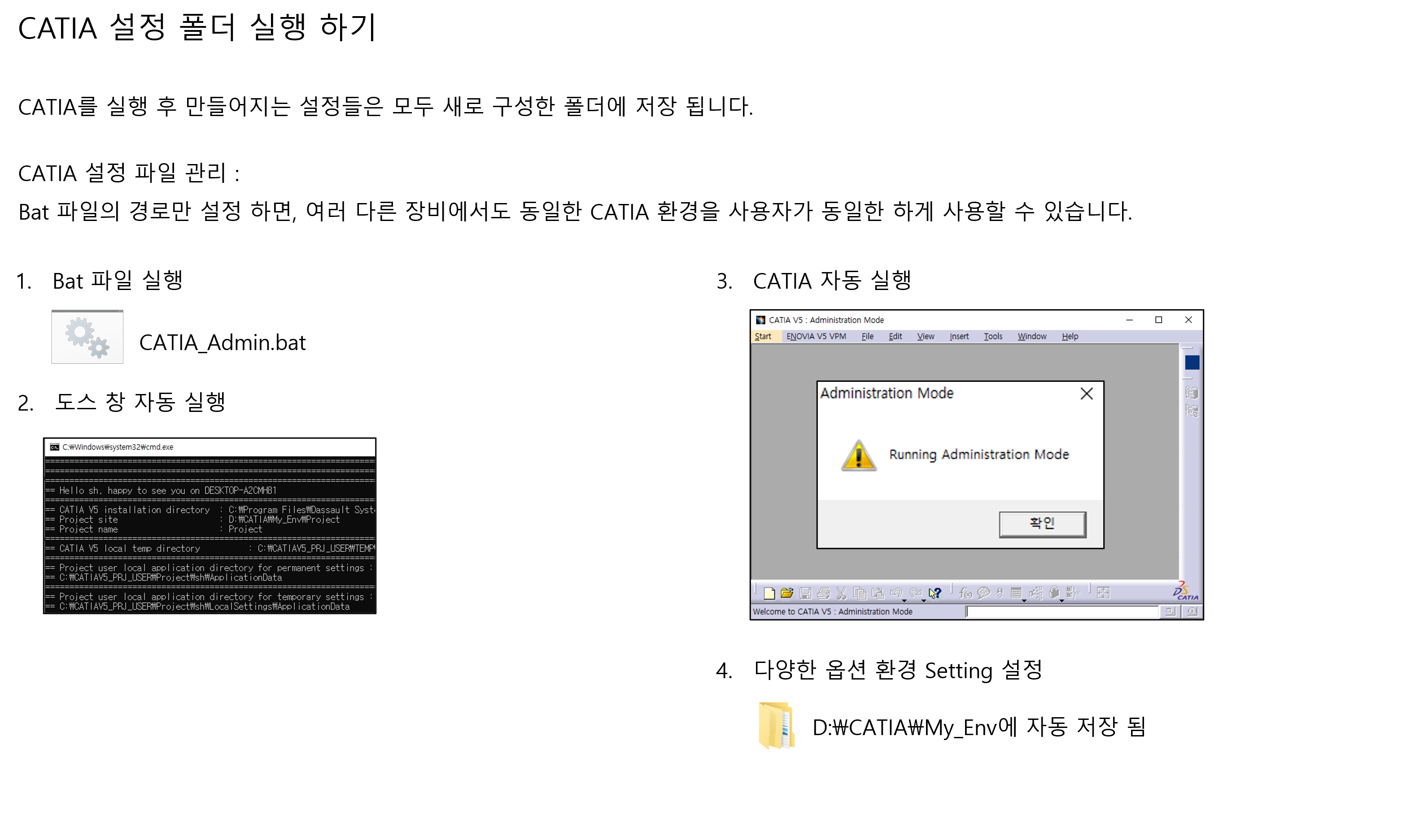 running-catia-settings_001