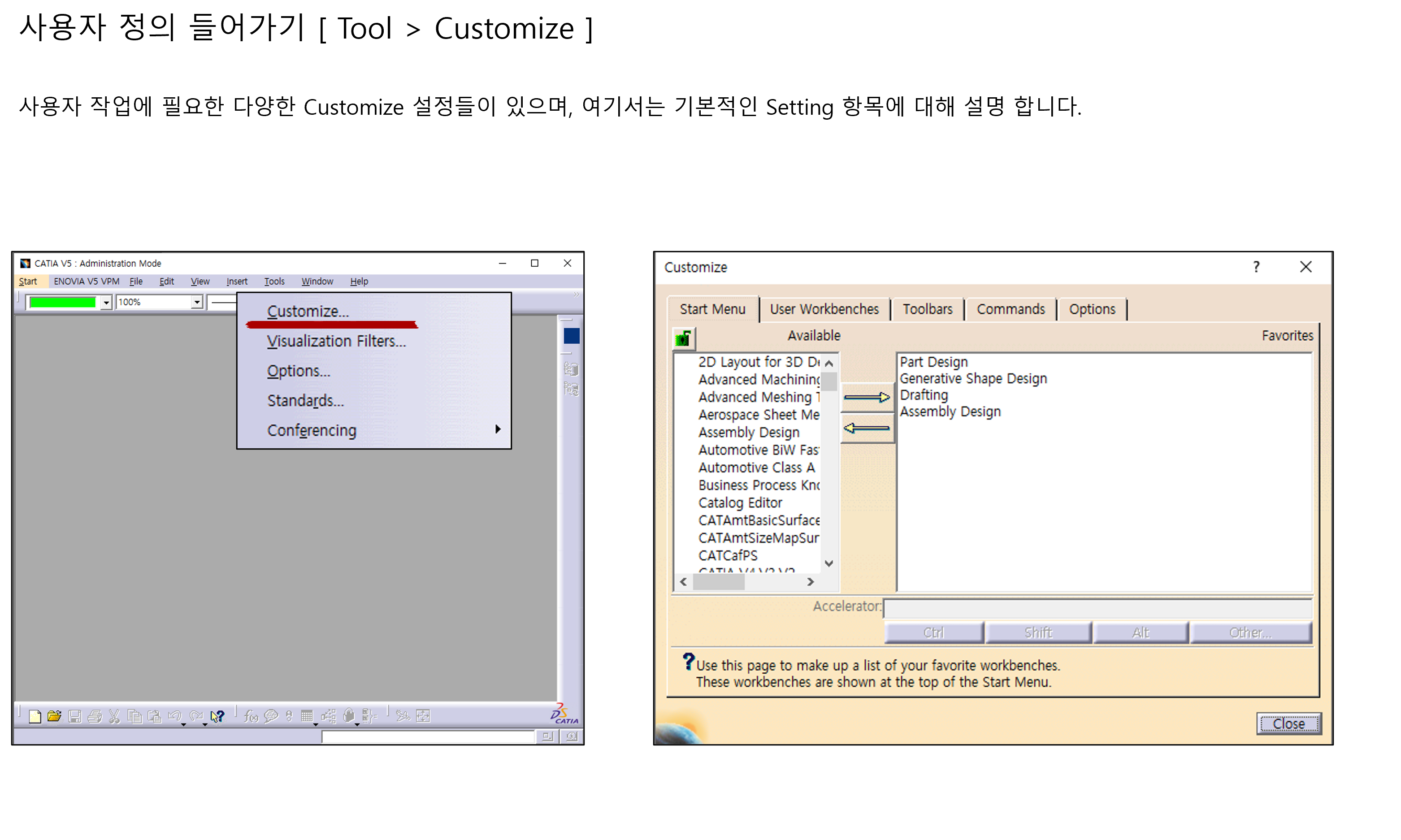 user-definition-menu_001