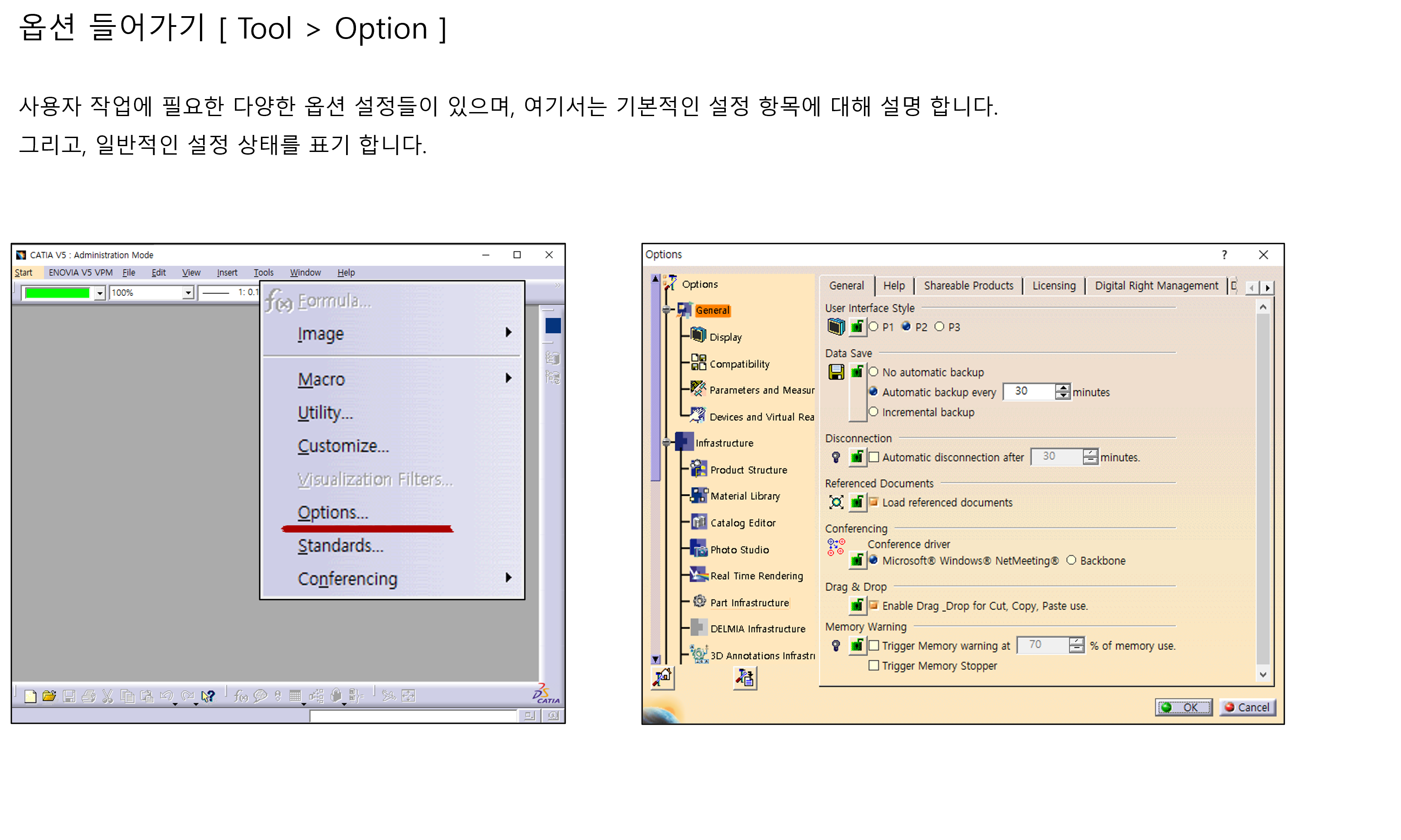 option-categories_001