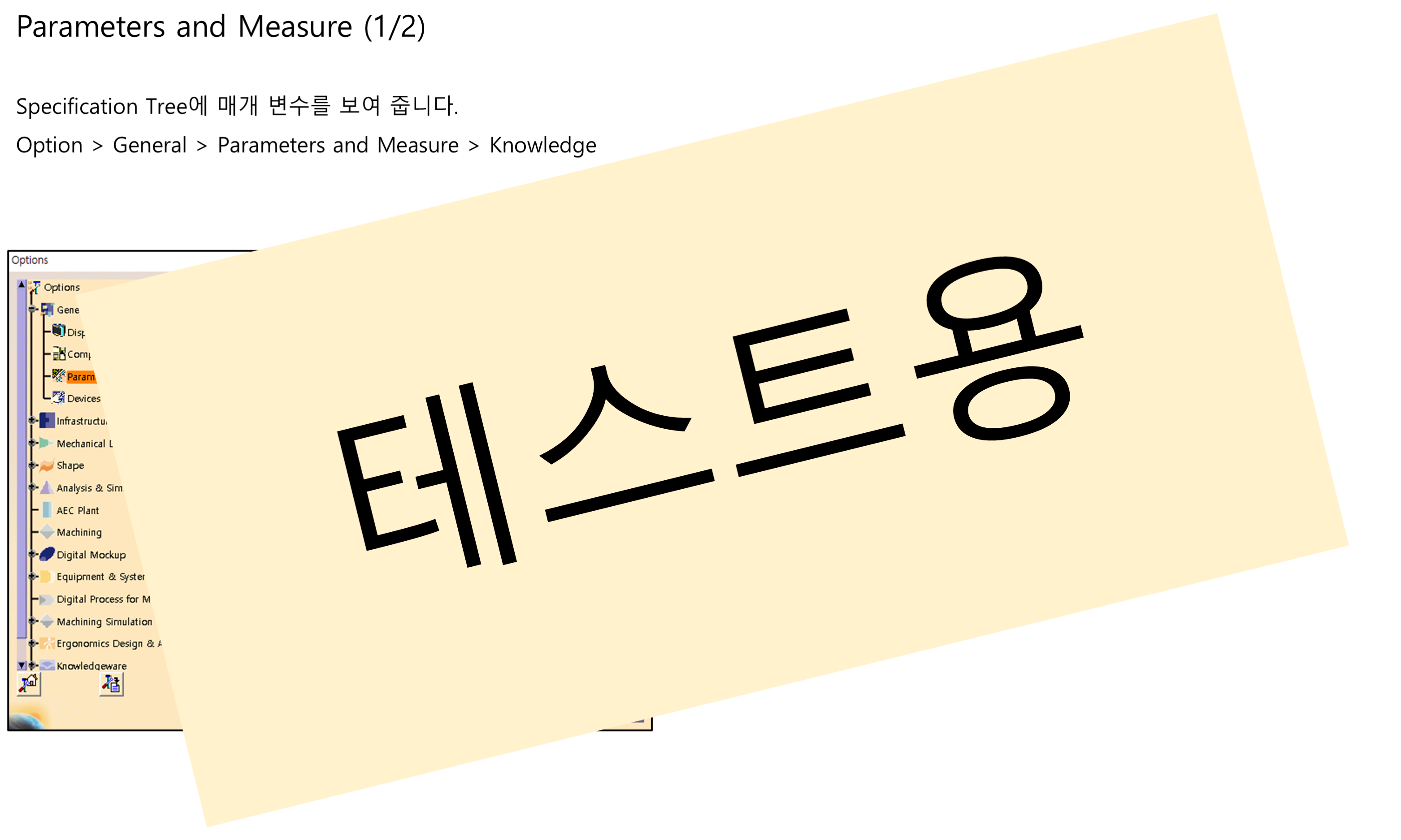 parameters-measure_001