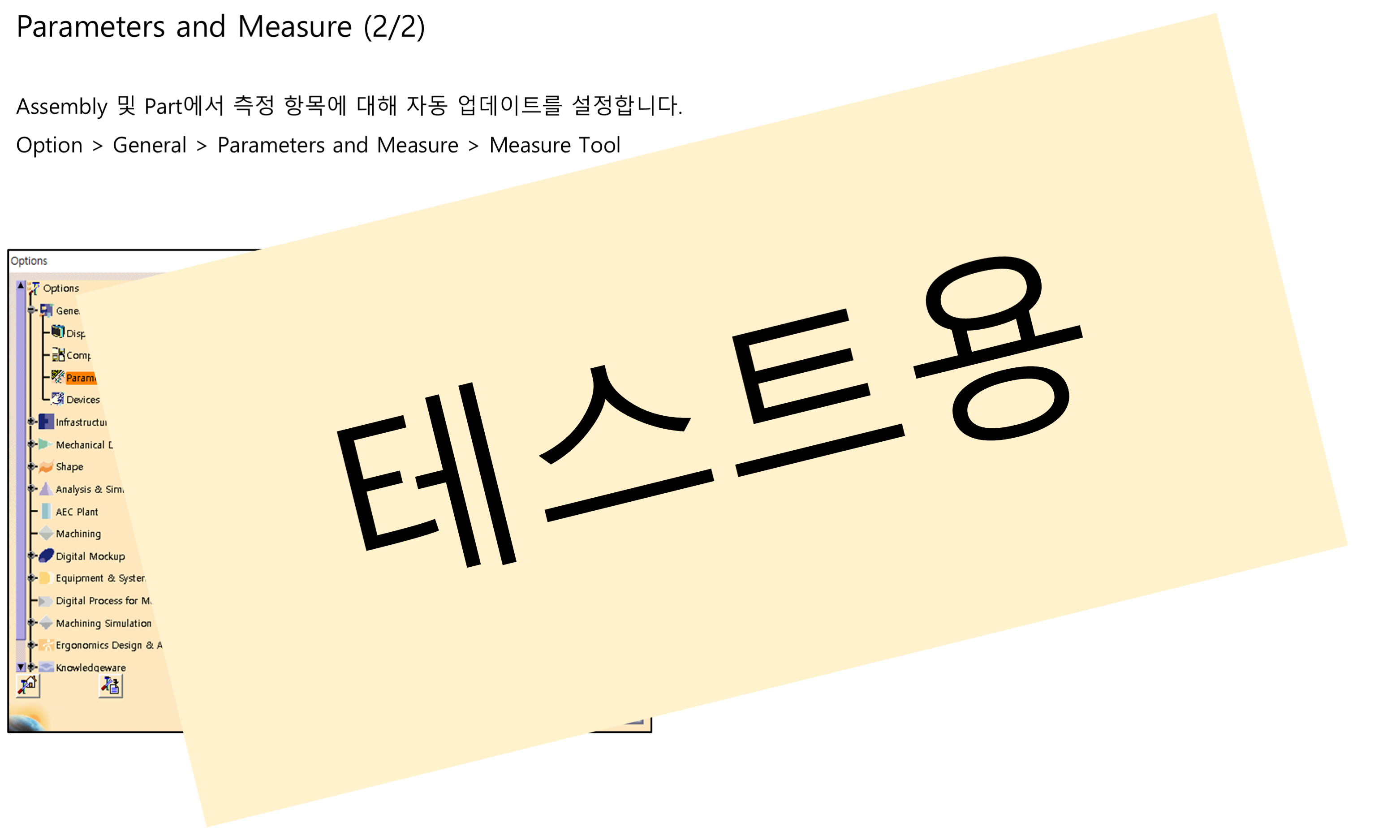 parameters-measure_002