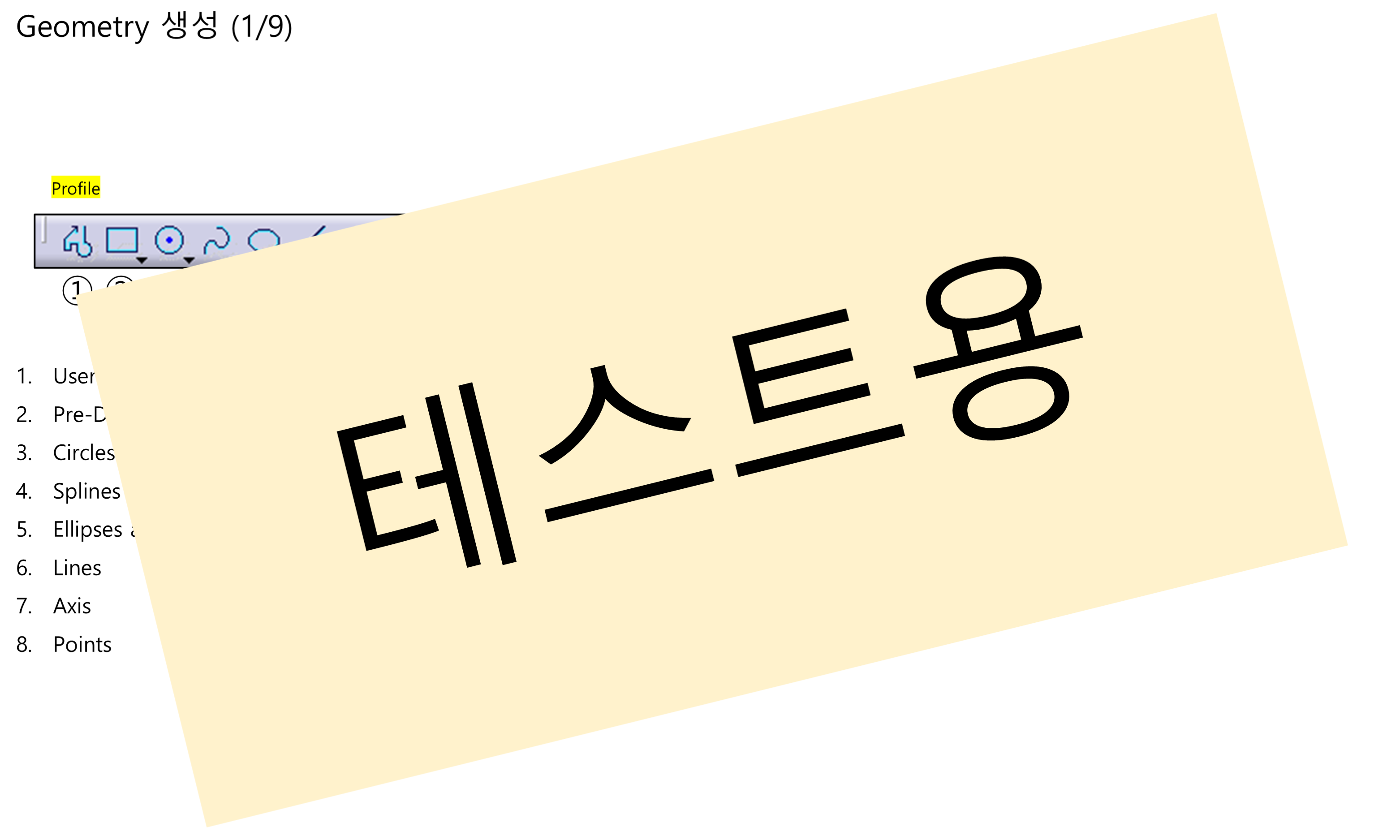 03_01_geometry-creation_001