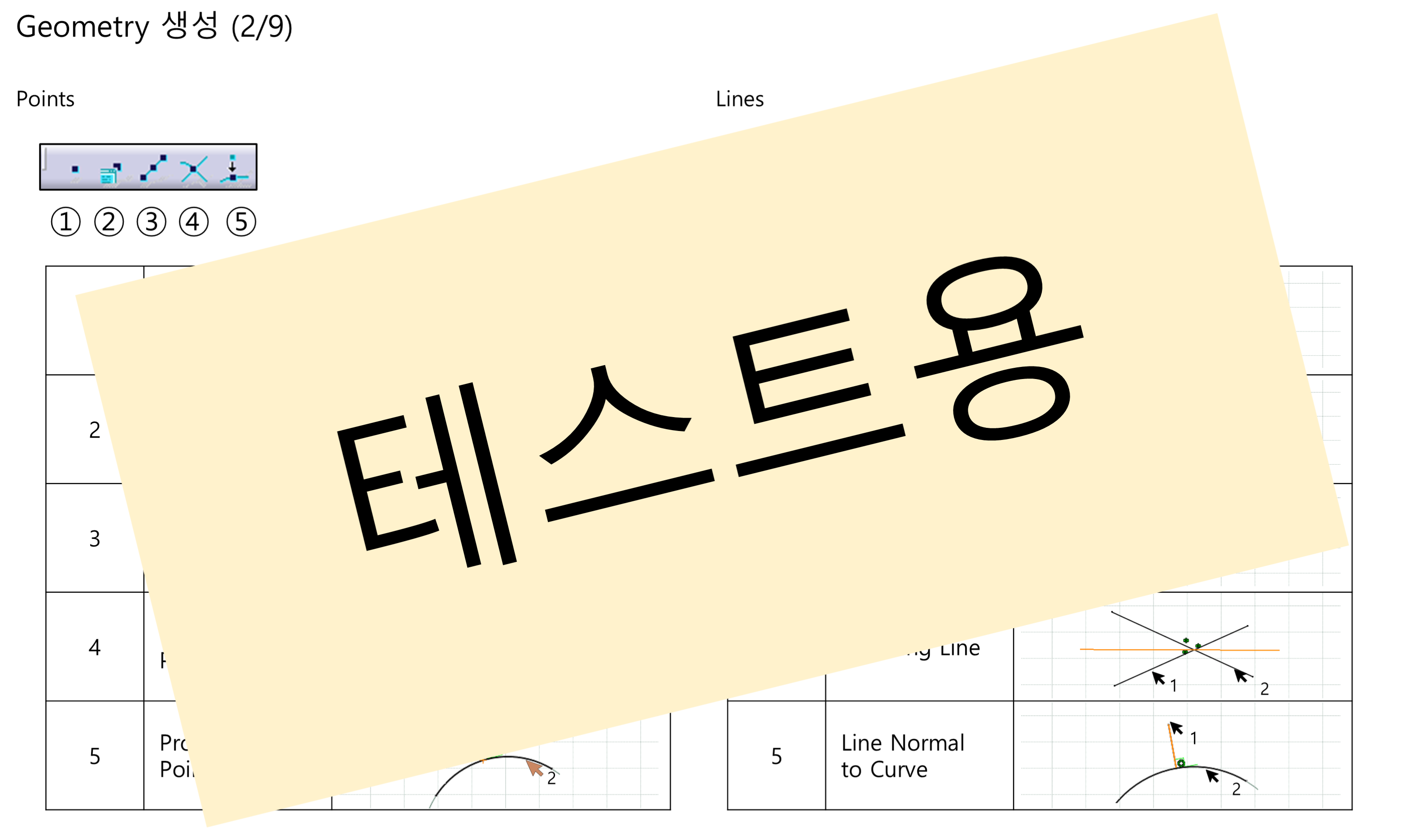 03_01_geometry-creation_002