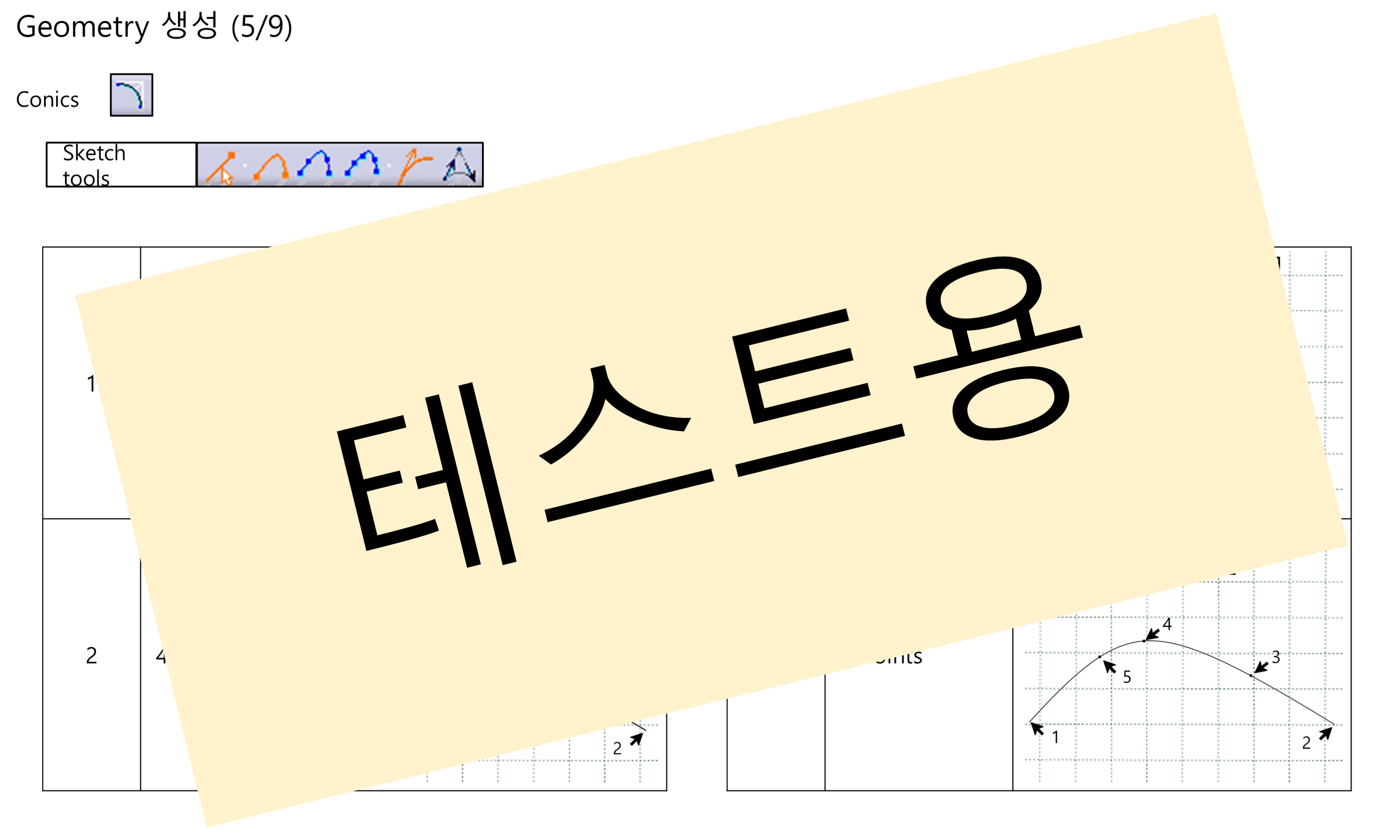 03_01_geometry-creation_005