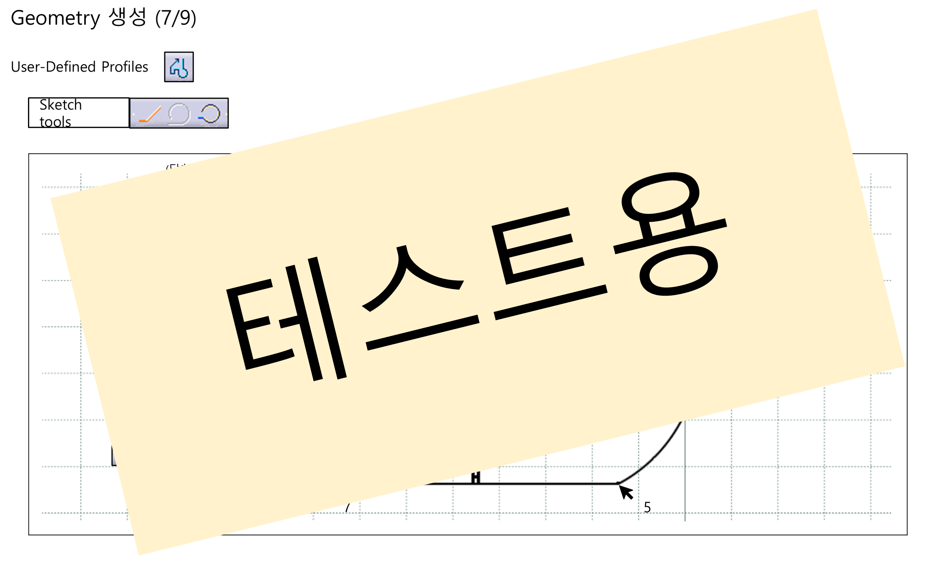 03_01_geometry-creation_007