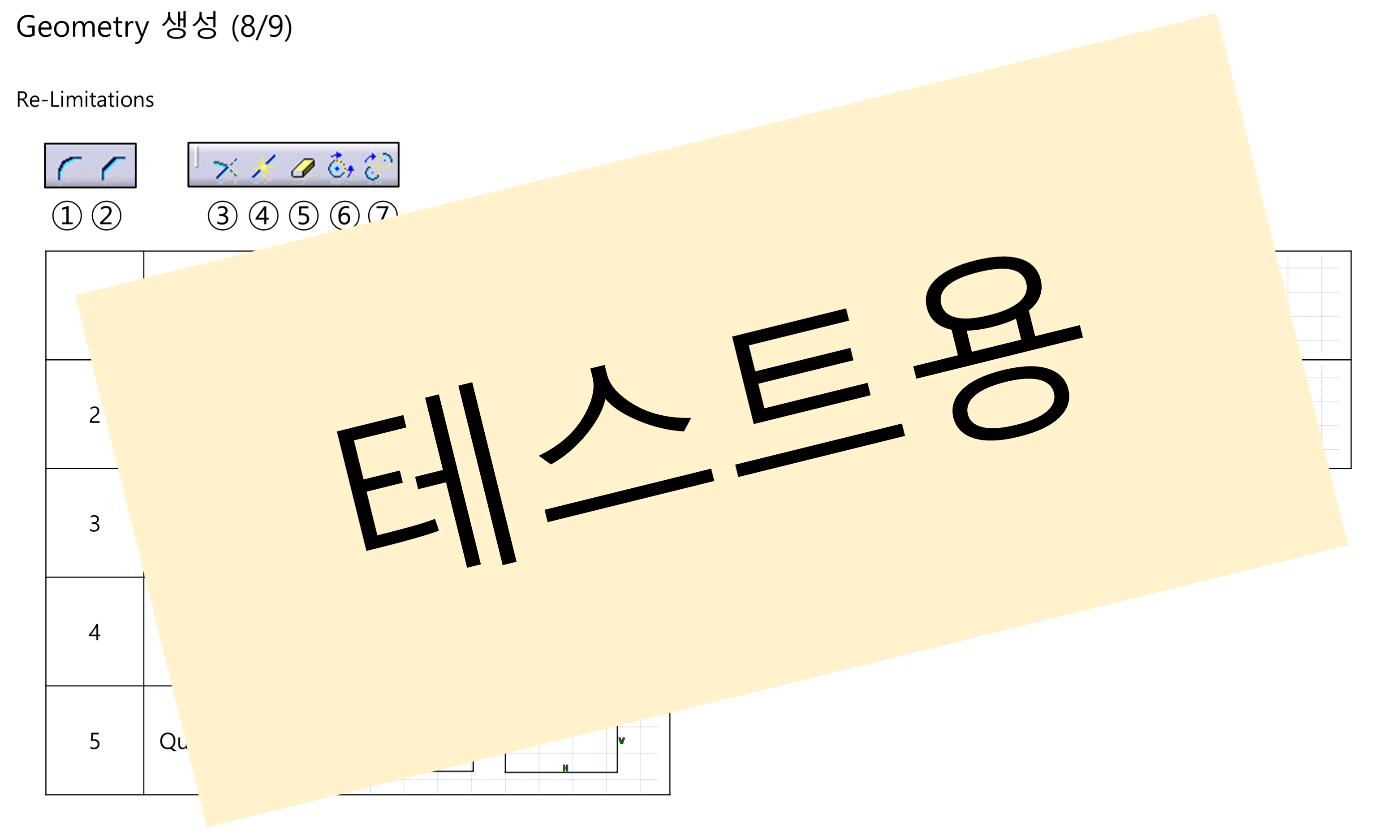 03_01_geometry-creation_008