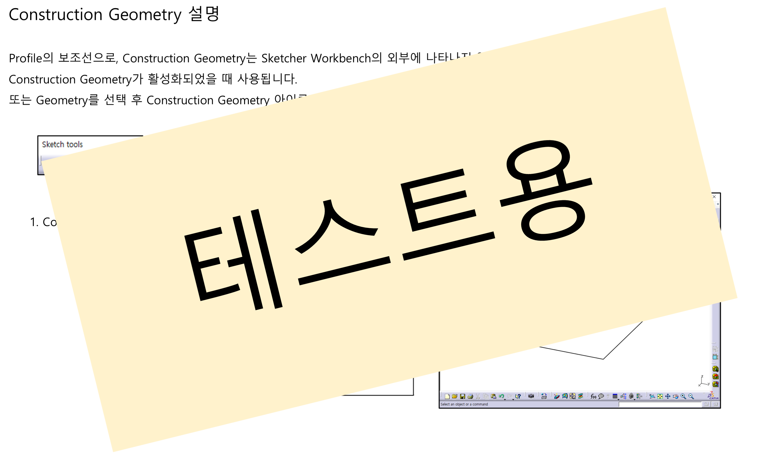 03_03_construction-geometry_001