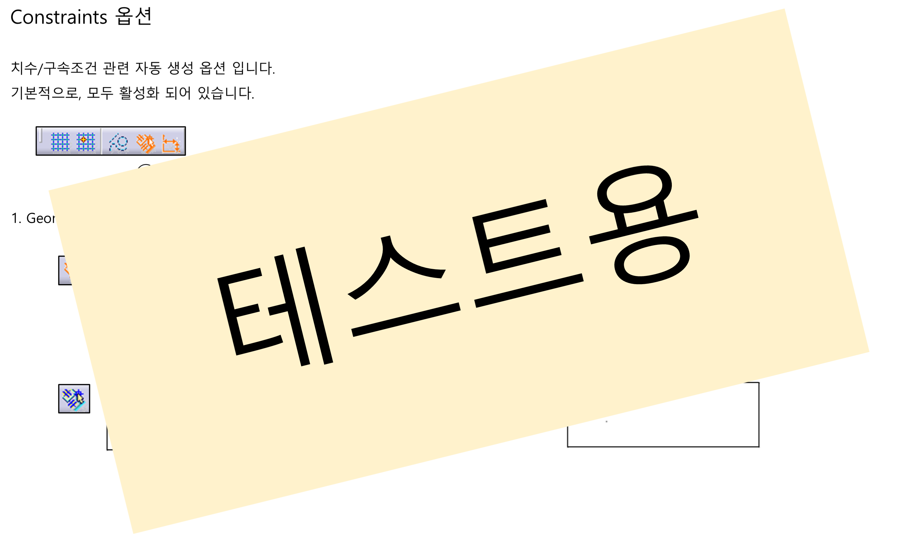 03_04_constraints-options_001
