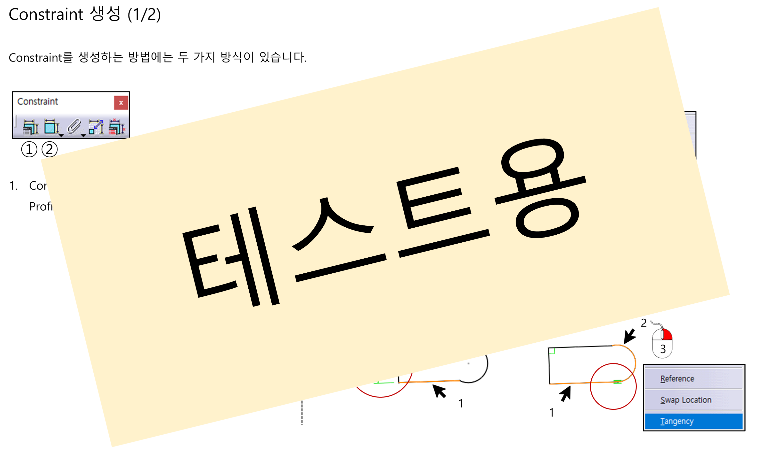 03_05_constraint-creation_001