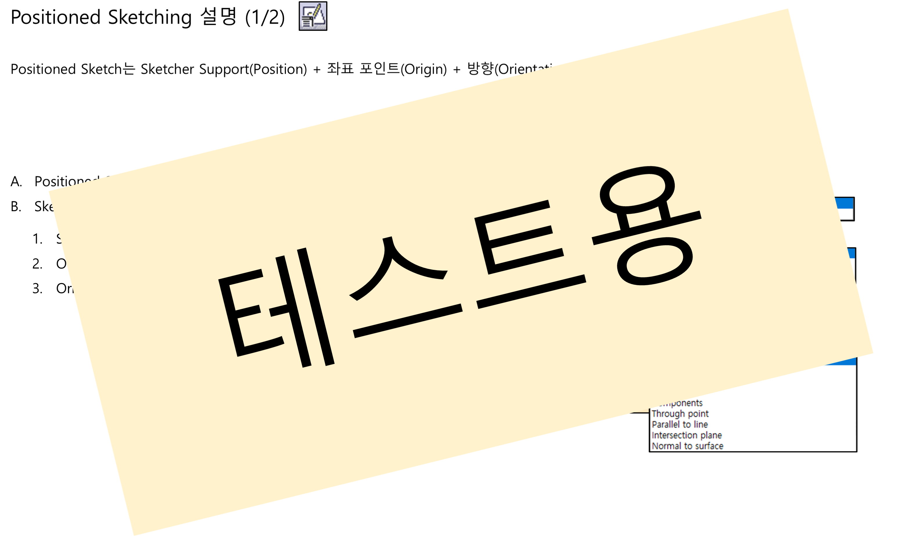 05_01_positioned-sketching_001