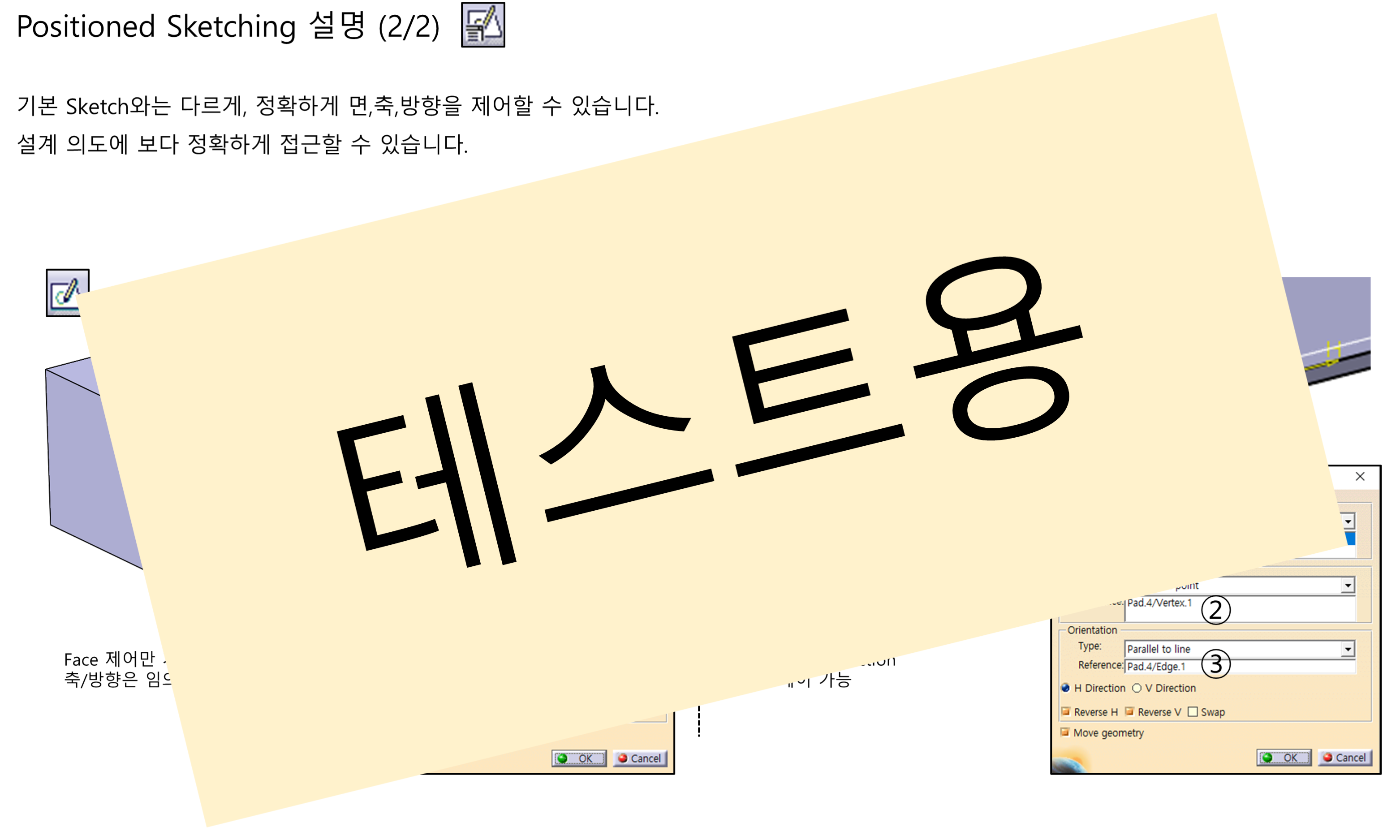 05_01_positioned-sketching_002