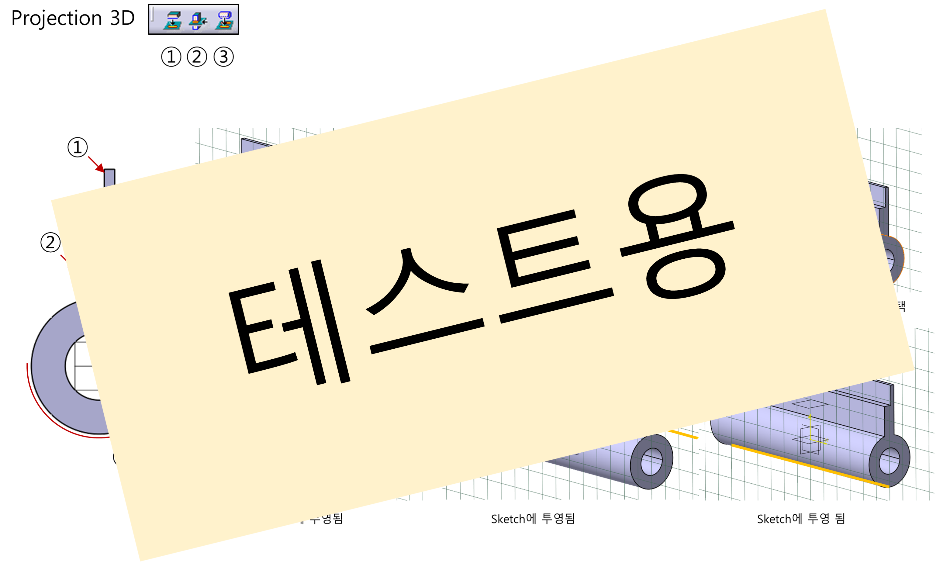 05_06_projection-3d_001