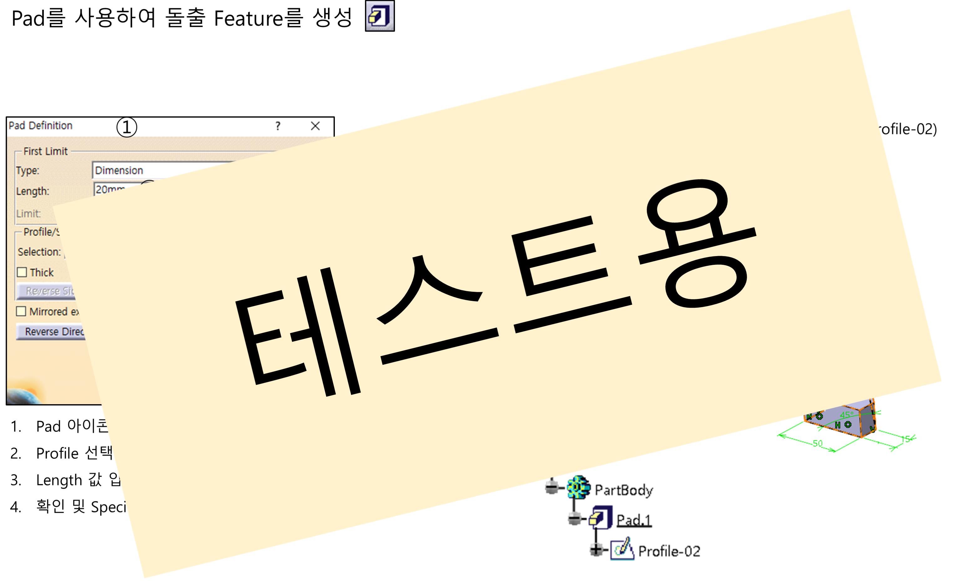 06_01_create-extrusion-feature-using-pad_001