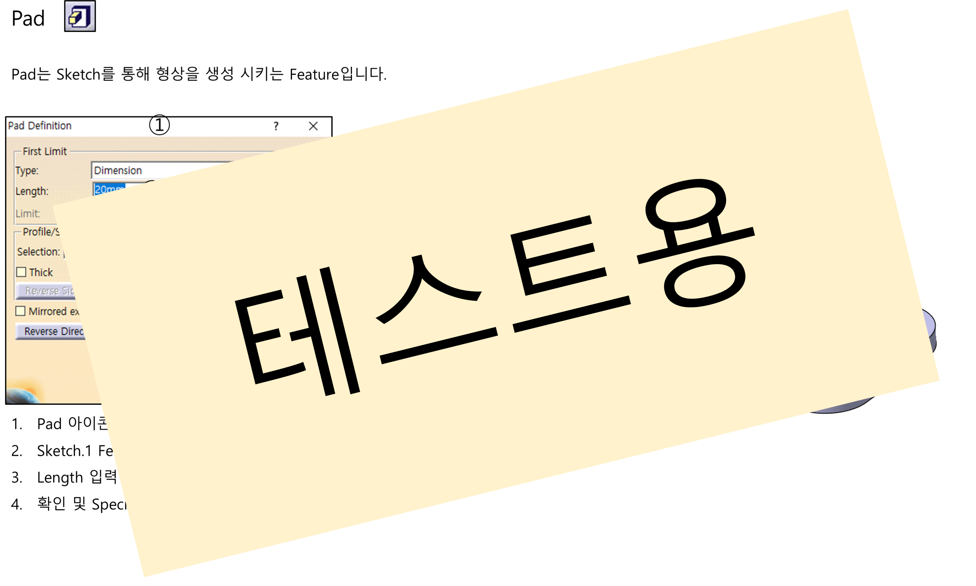 03_01_pad-function_001