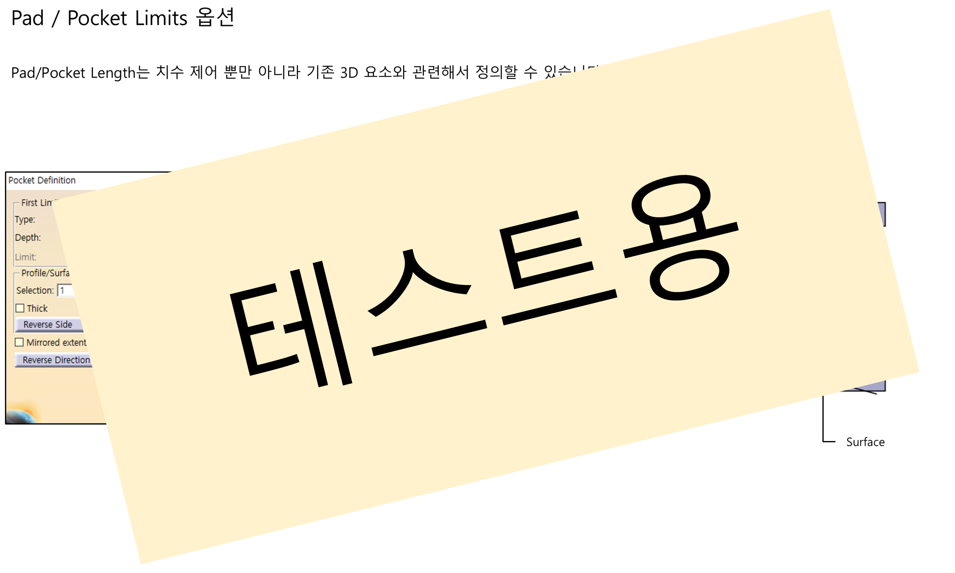 03_03_pad-pocket-limits-options_001