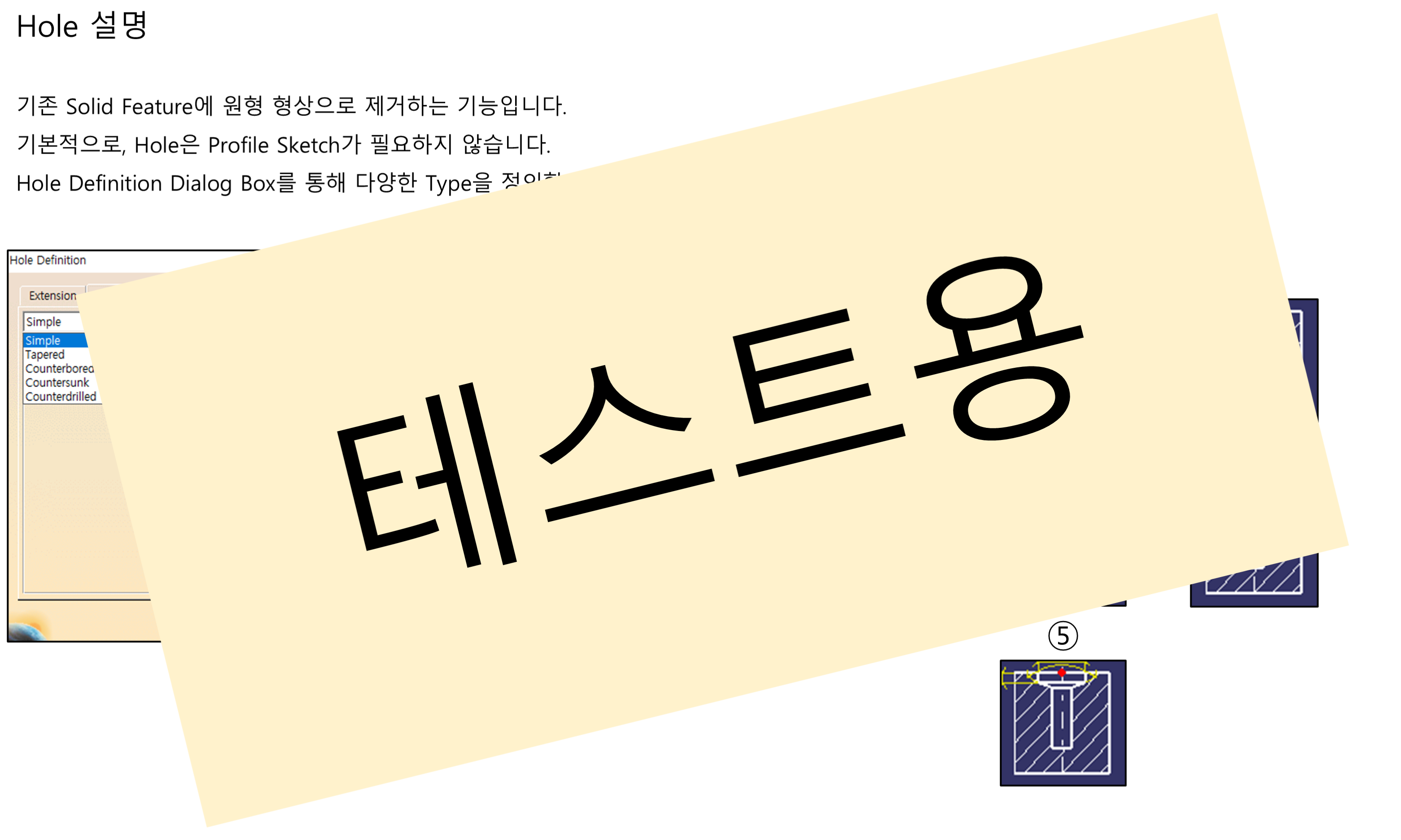 04_01_hole-overview_001