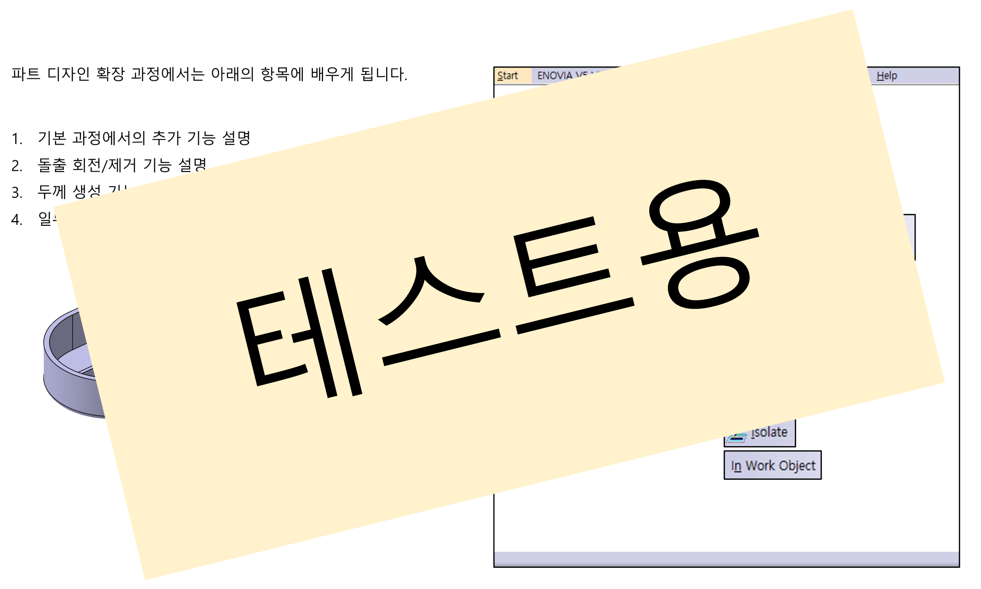 01_01_learning-objectives_001