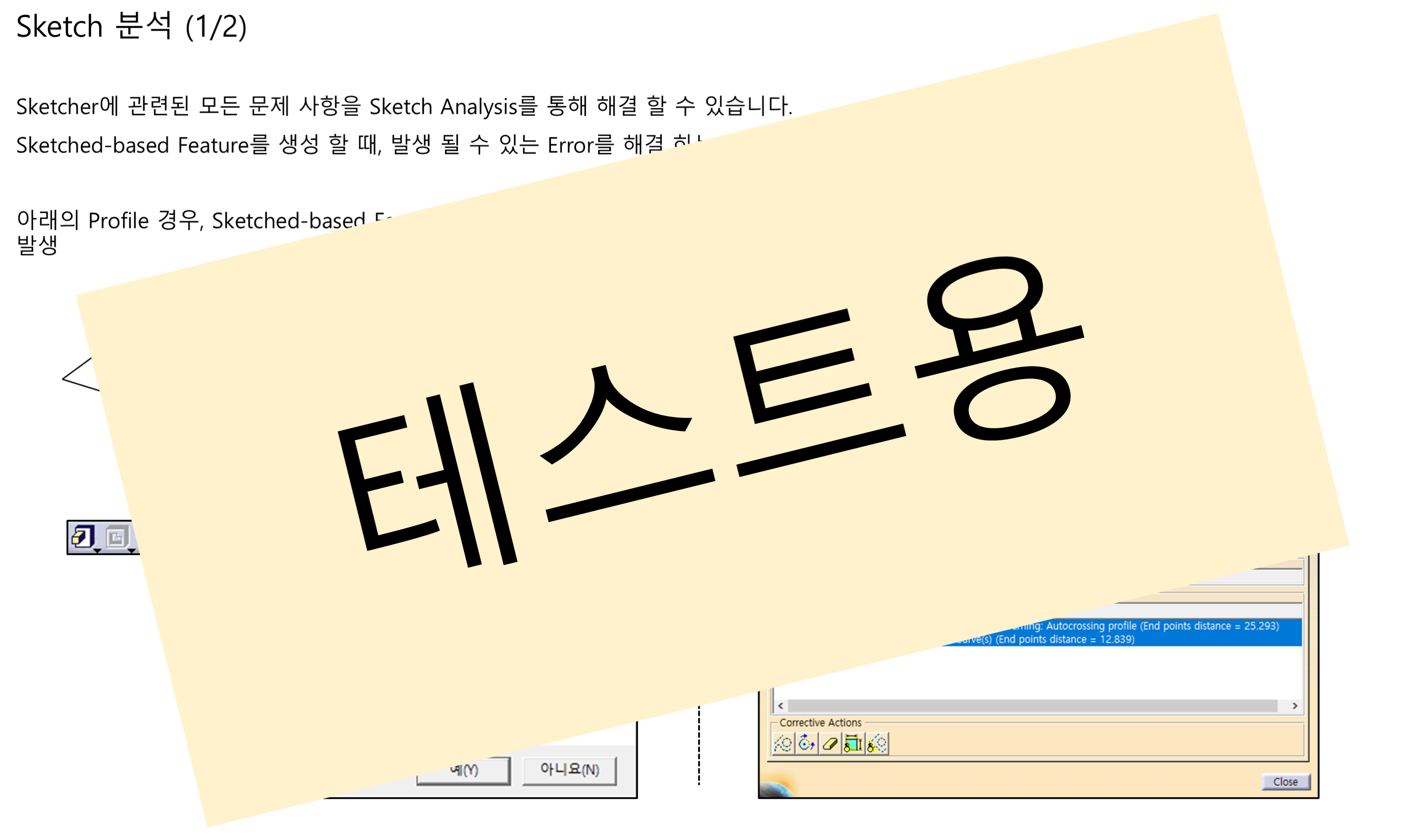 02_02_sketch-analysis_001