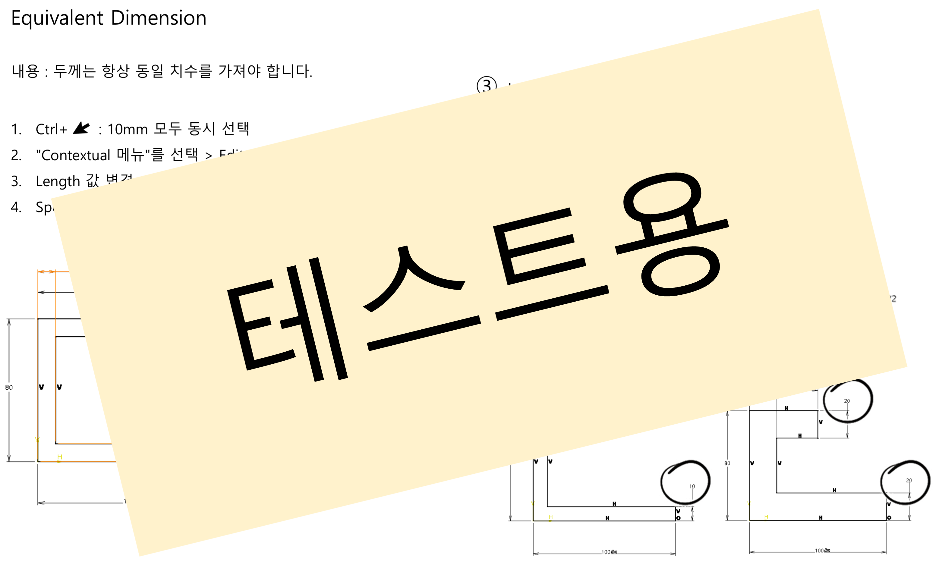 02_05_equivalent-dimension_001