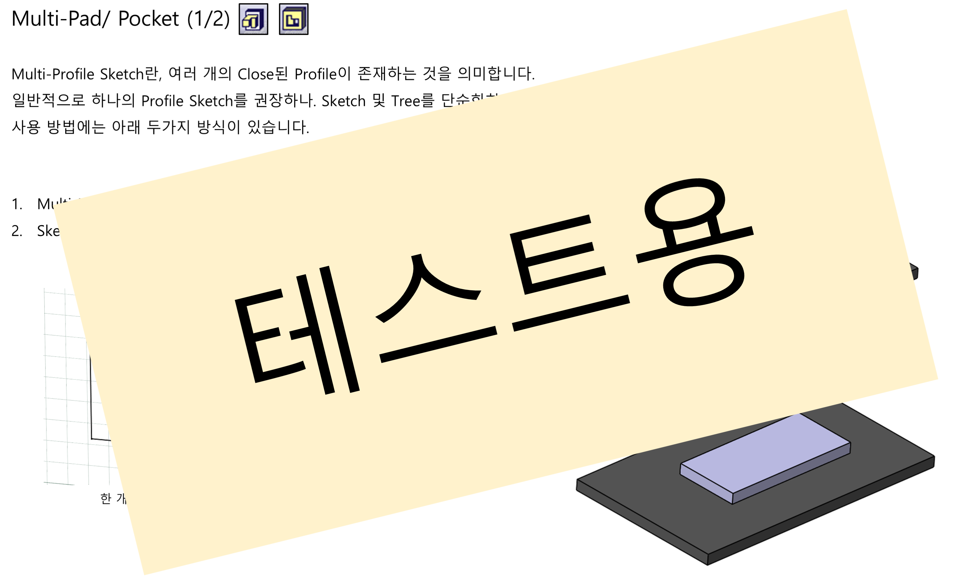 03_01_multi-pad-pocket_001