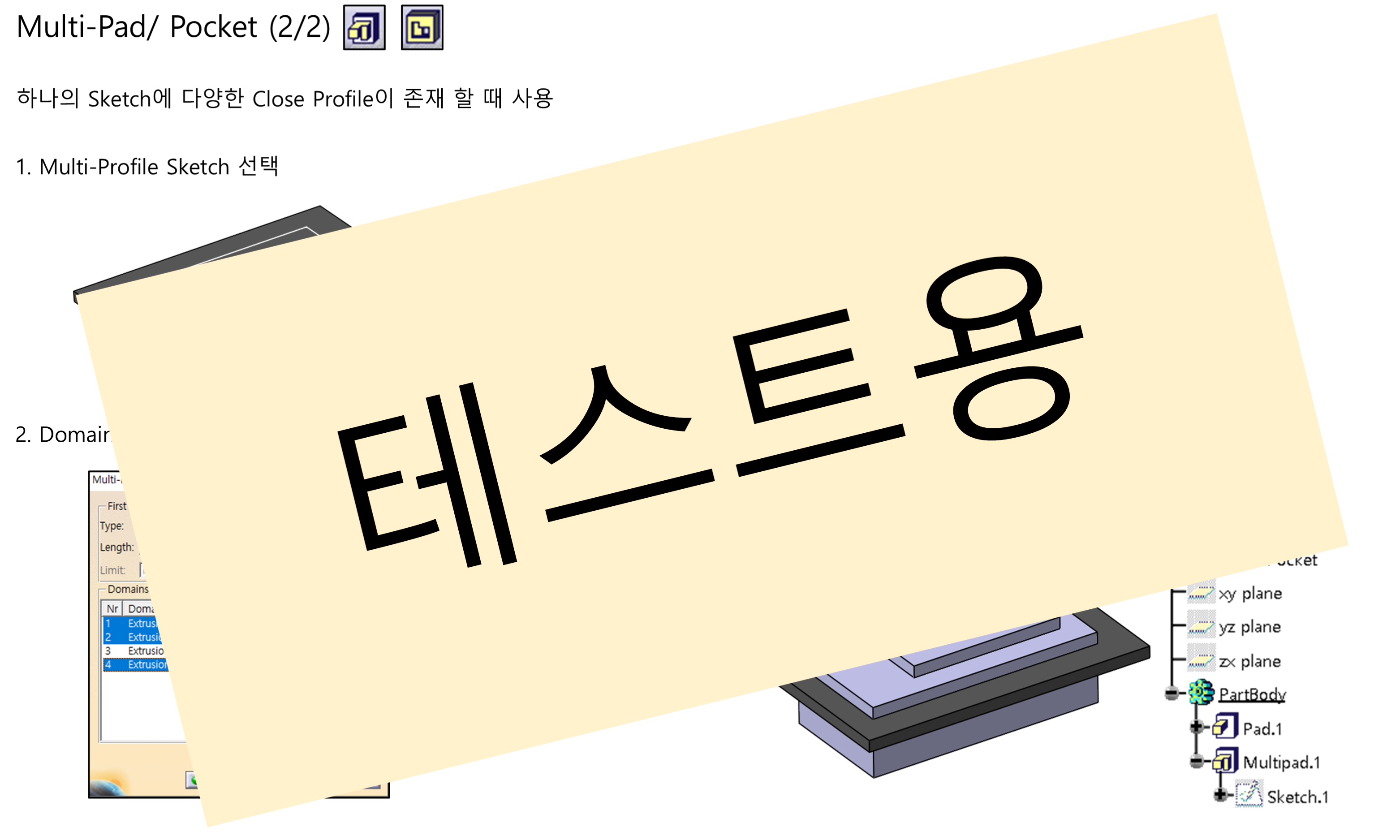 03_01_multi-pad-pocket_002