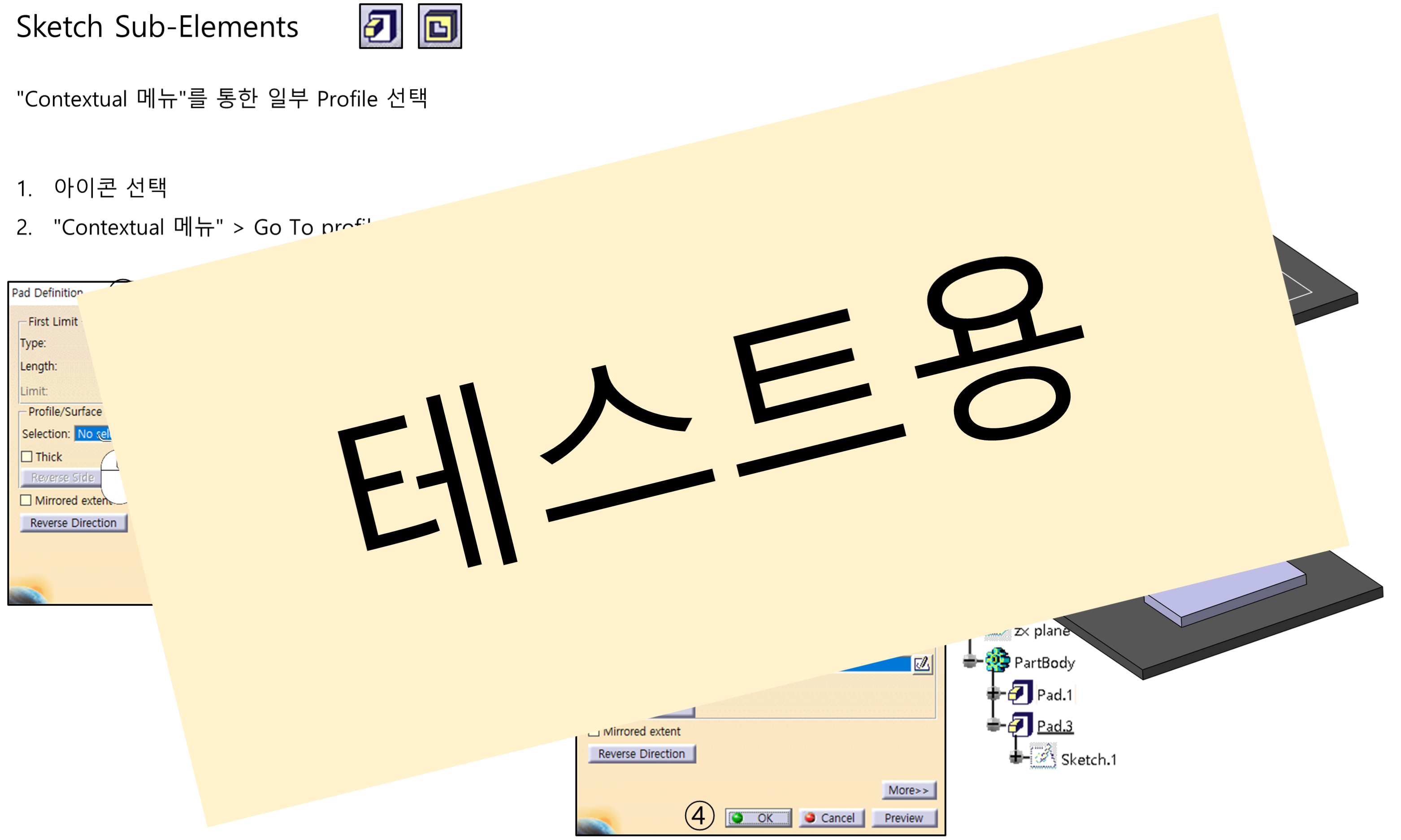 03_02_sketch-sub-elements_001