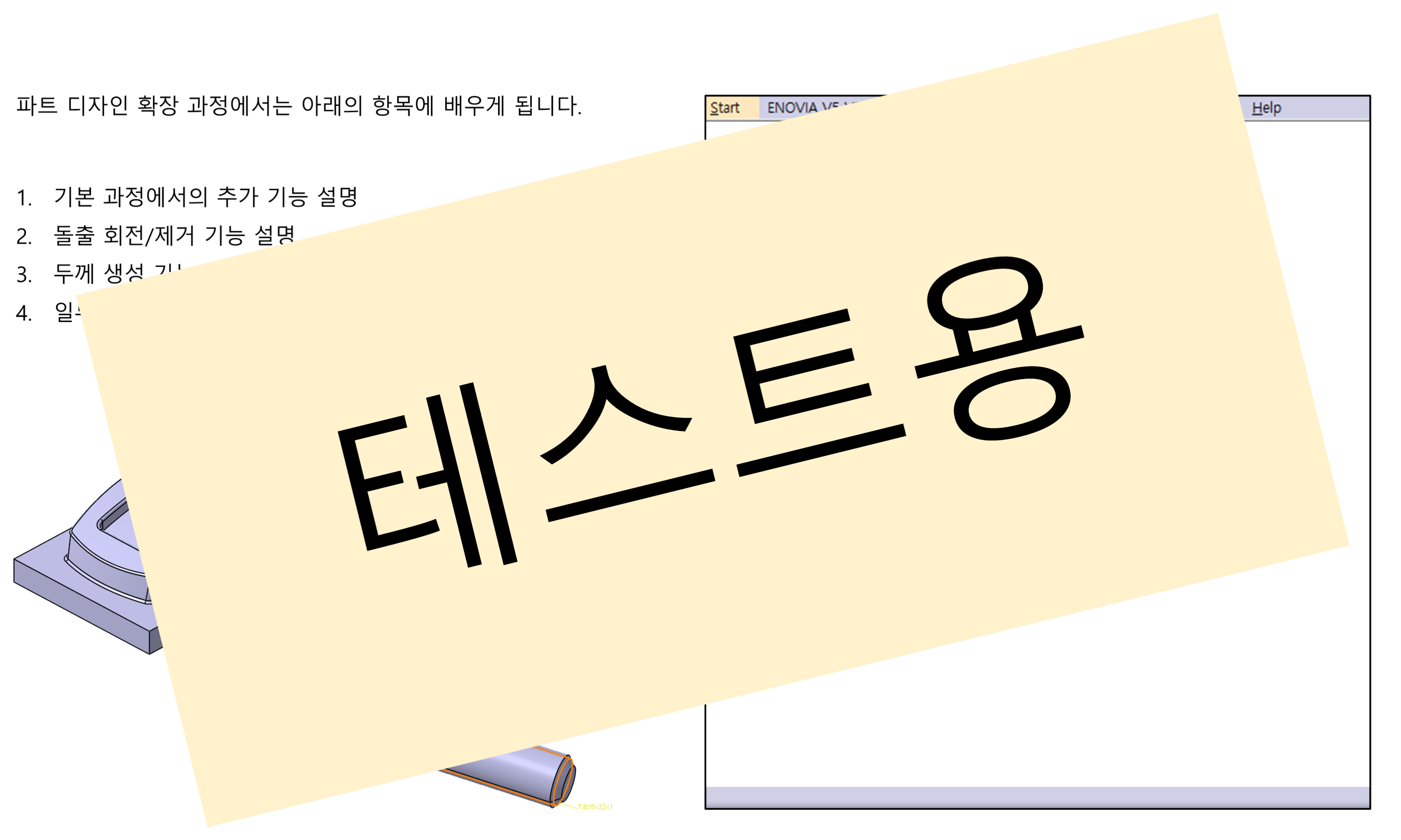 01_01_learning-objectives_001