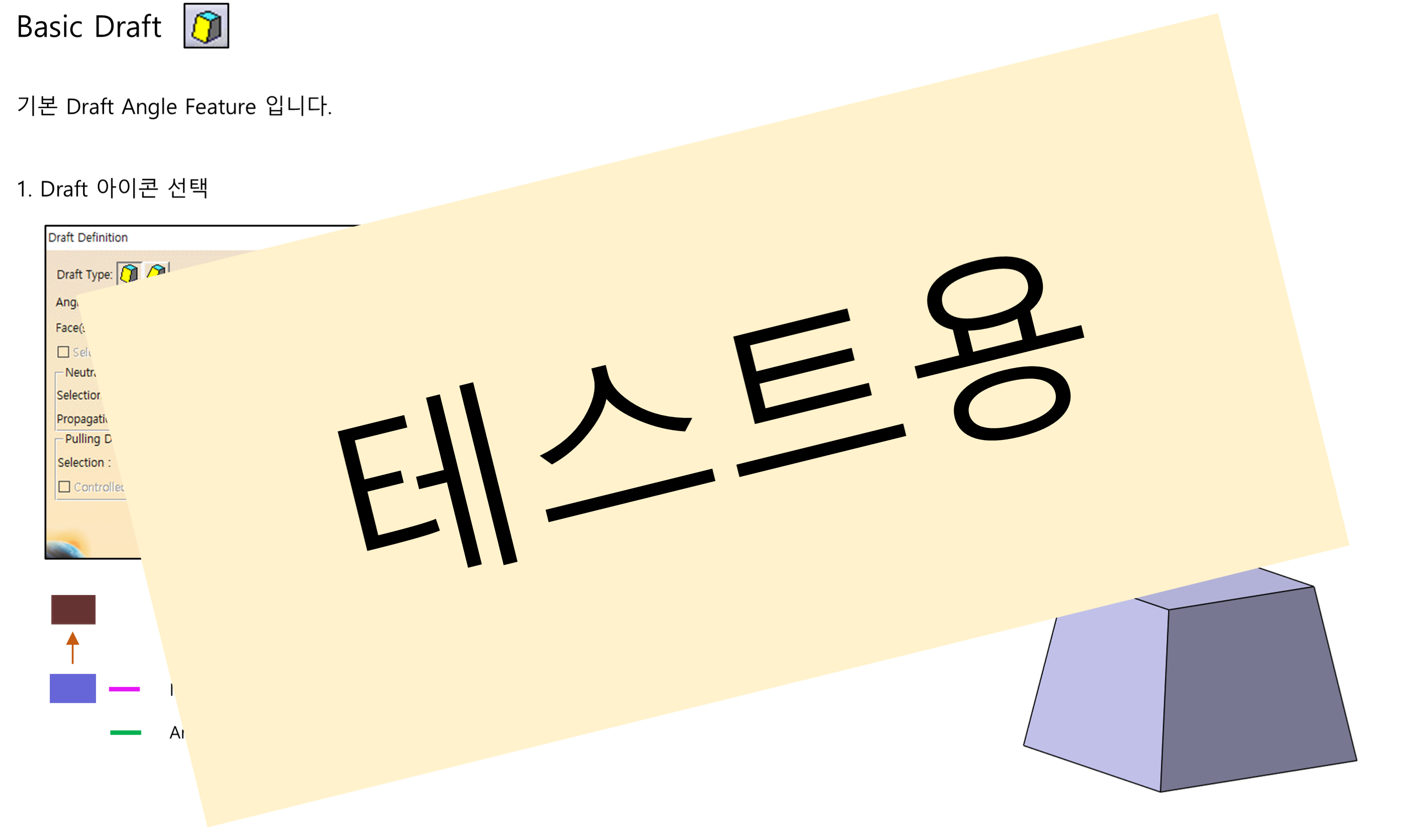 02_02_basic-draft_001