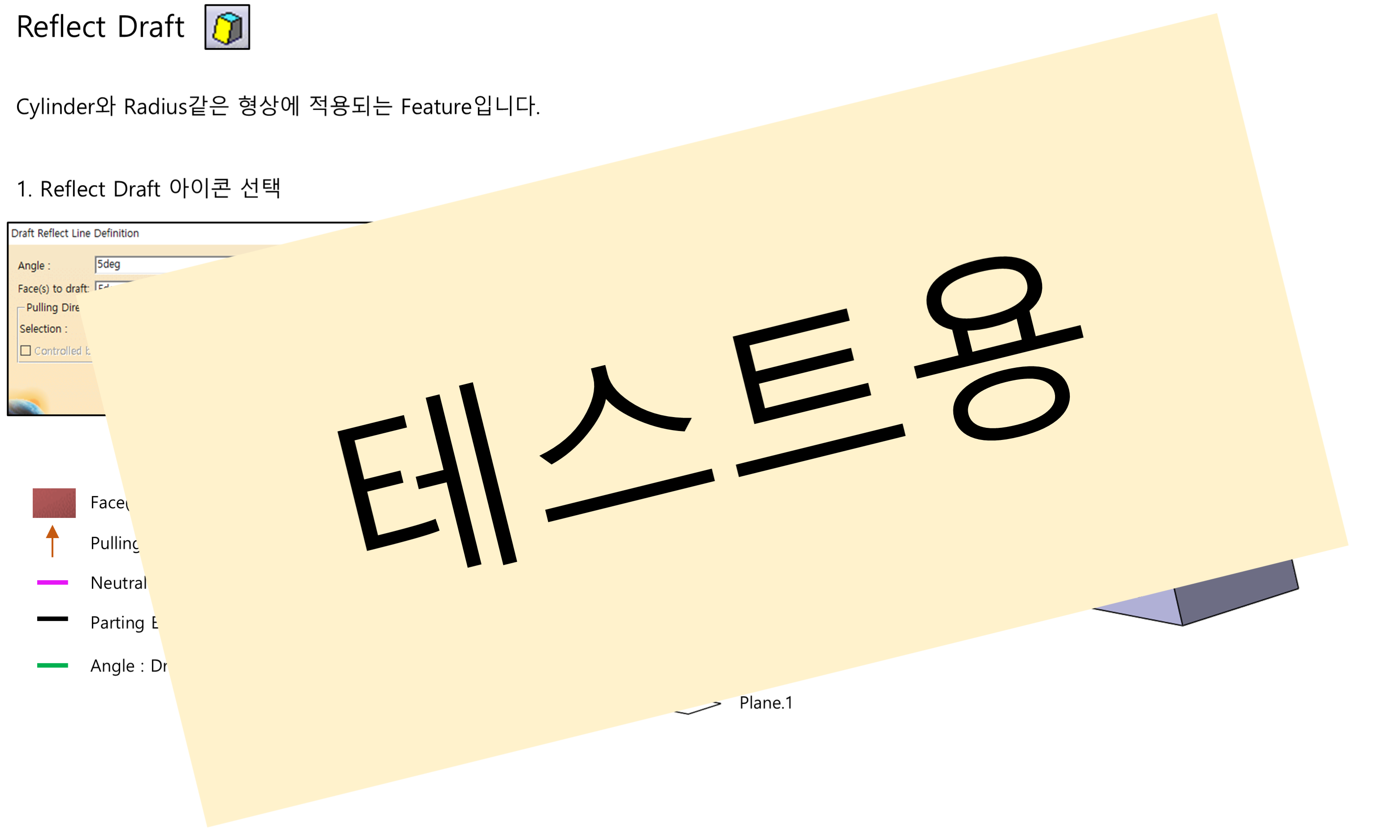 02_03_reflect-draft_001