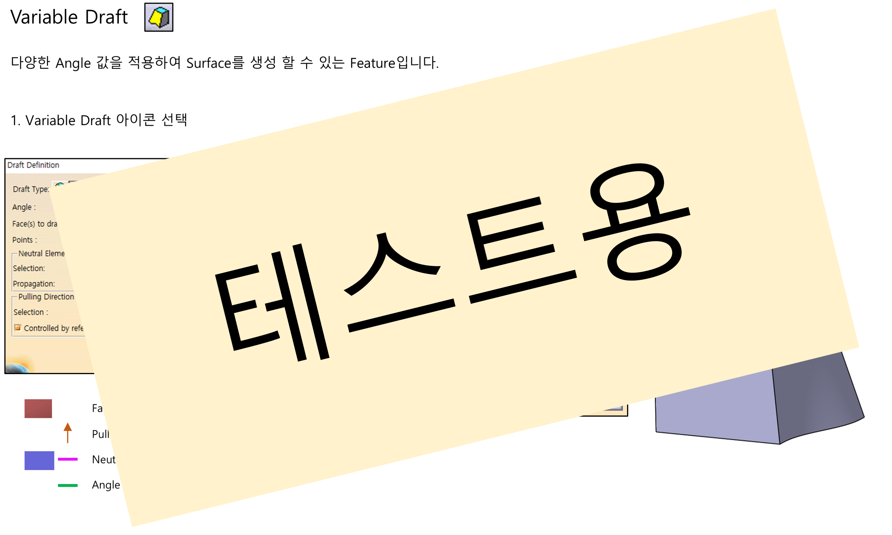 02_04_variable-draft_001