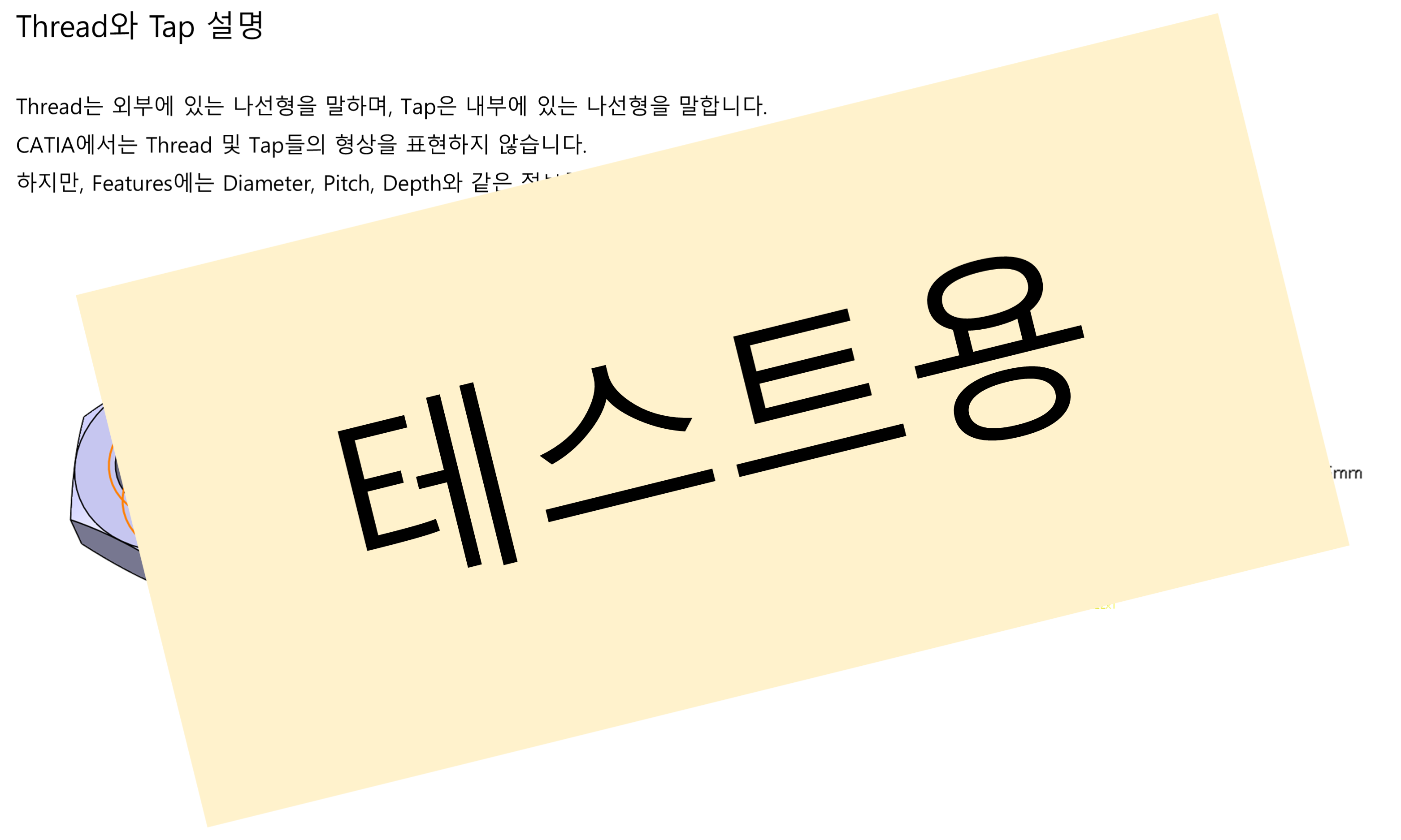 04_01_tread-and-tap-overview_001