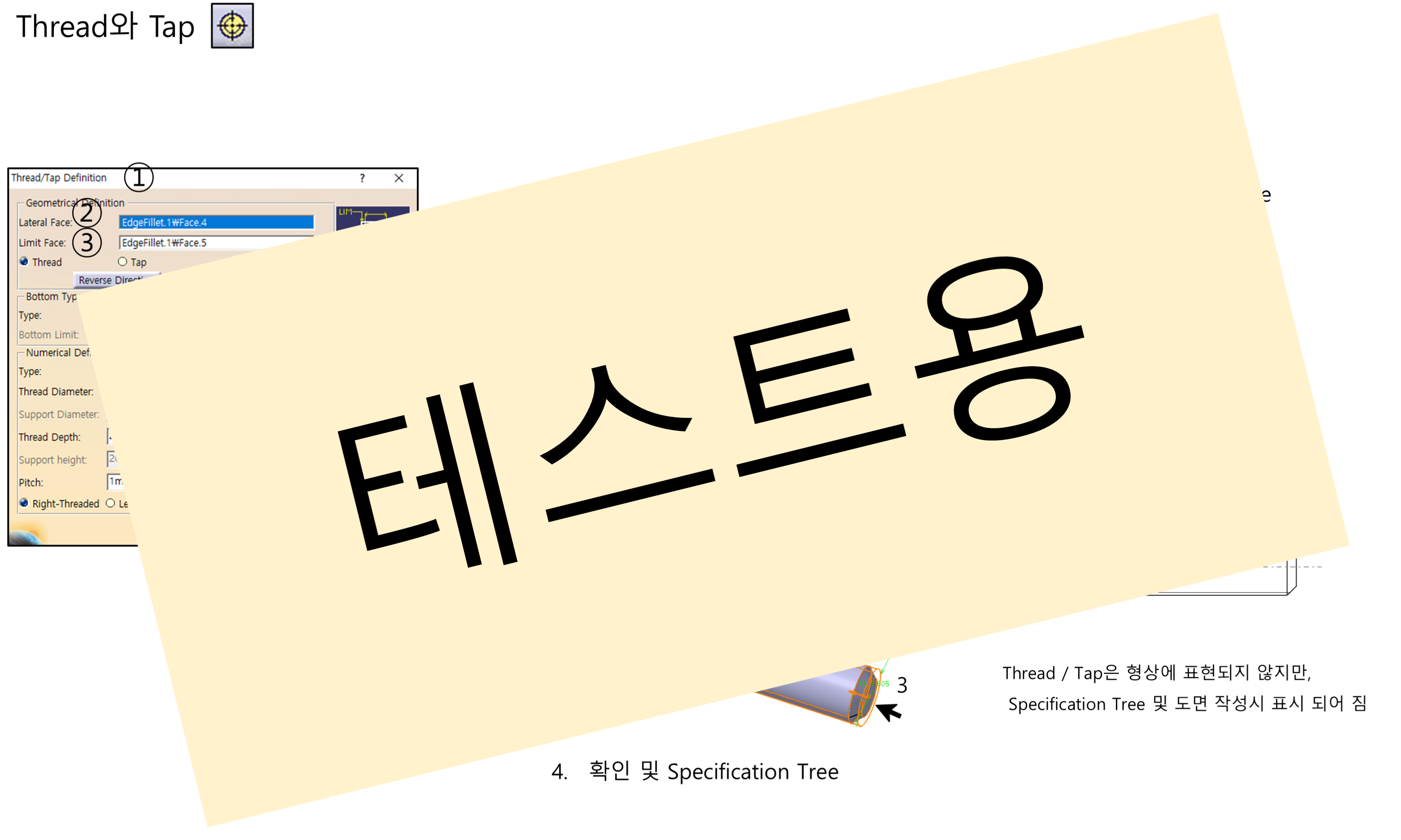 04_02_tread-and-tap_001