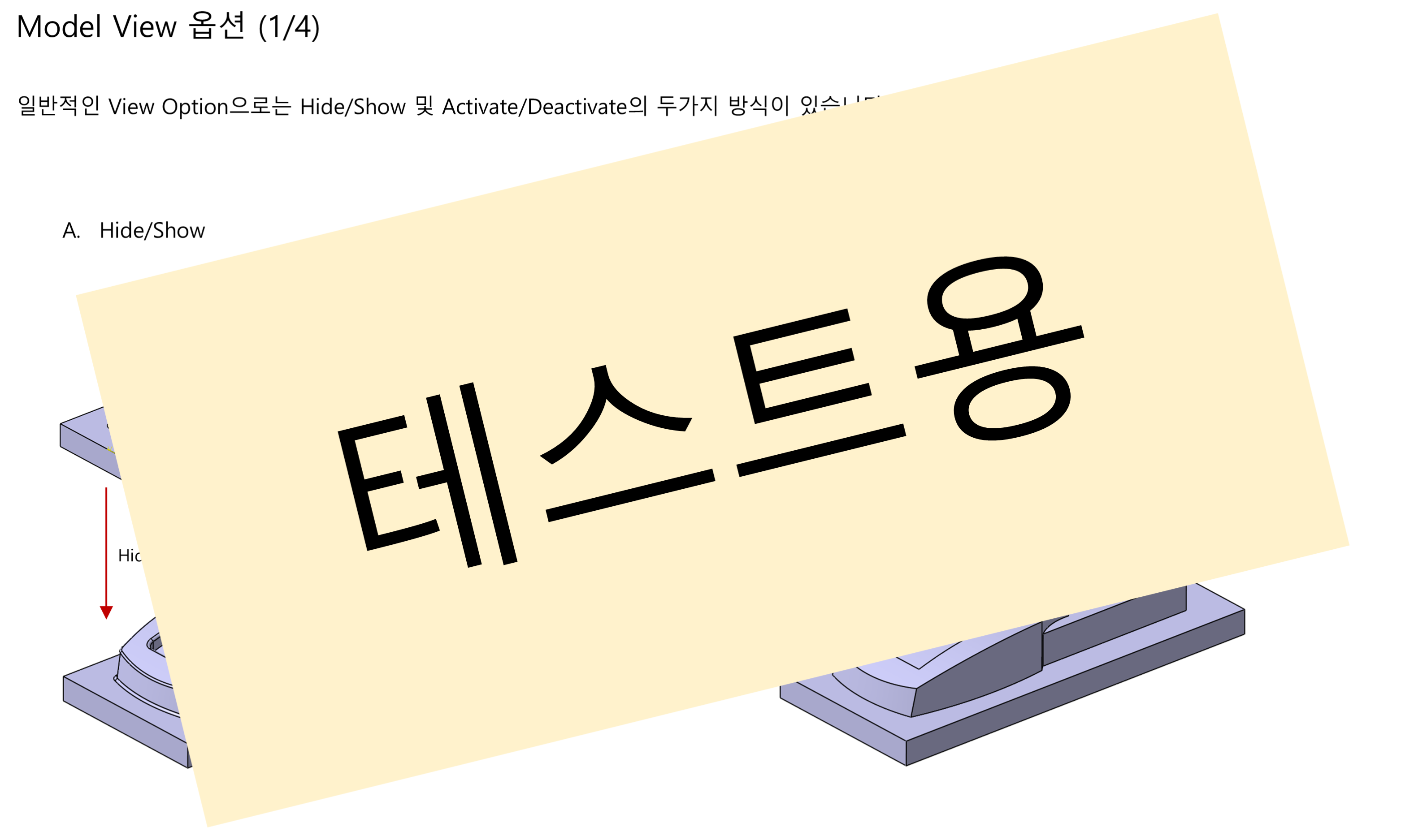 05_01_model-view_001