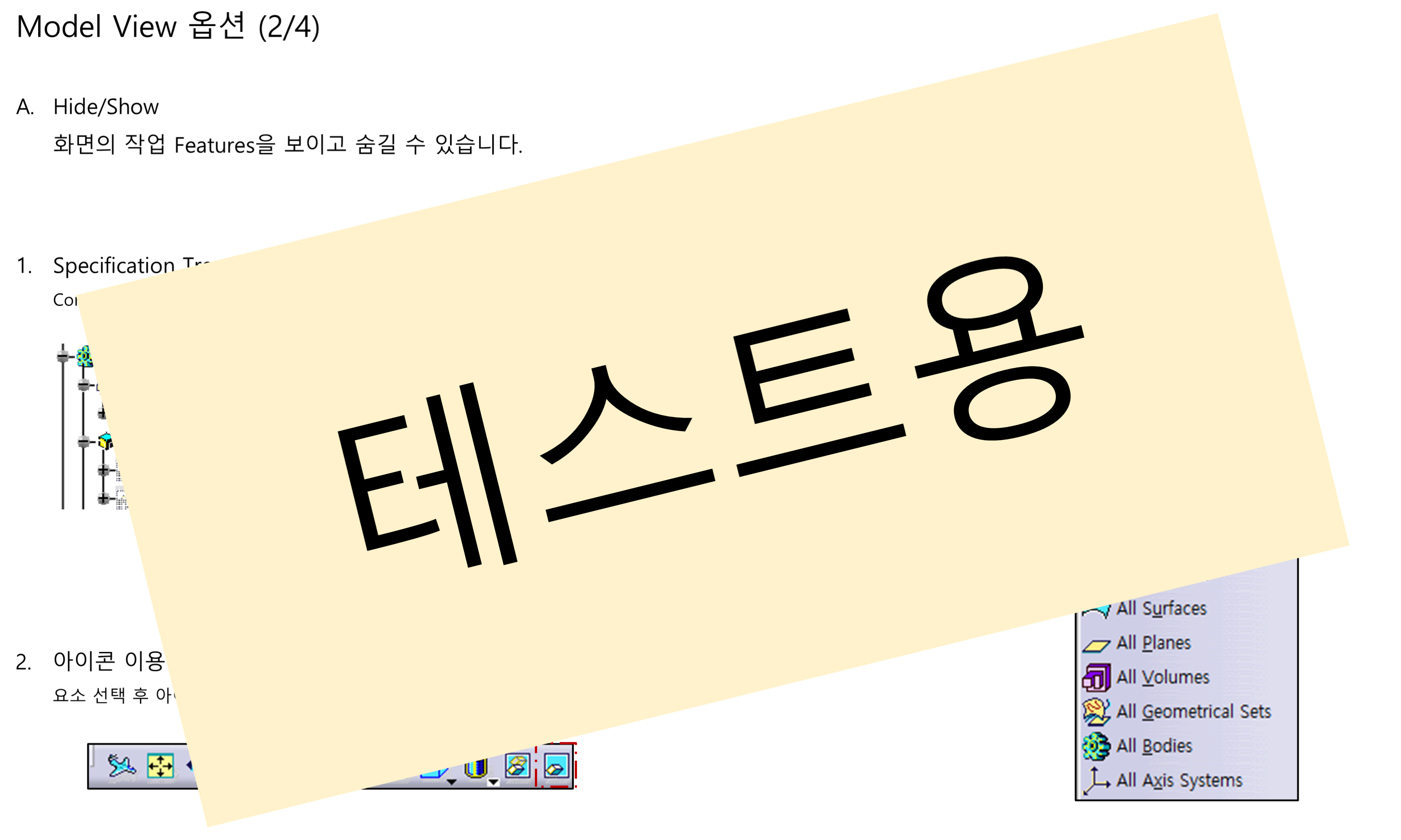 05_01_model-view_002