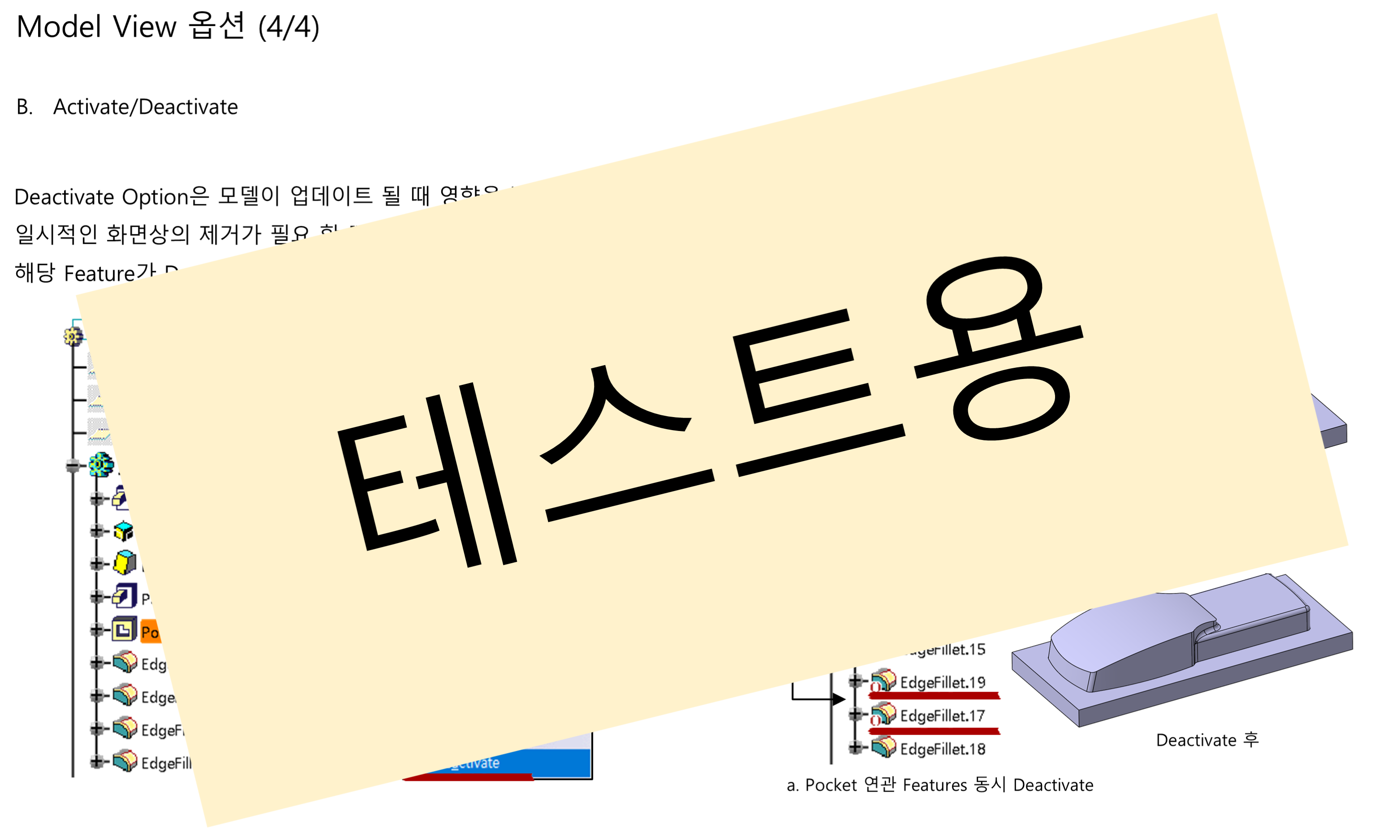 05_01_model-view_004