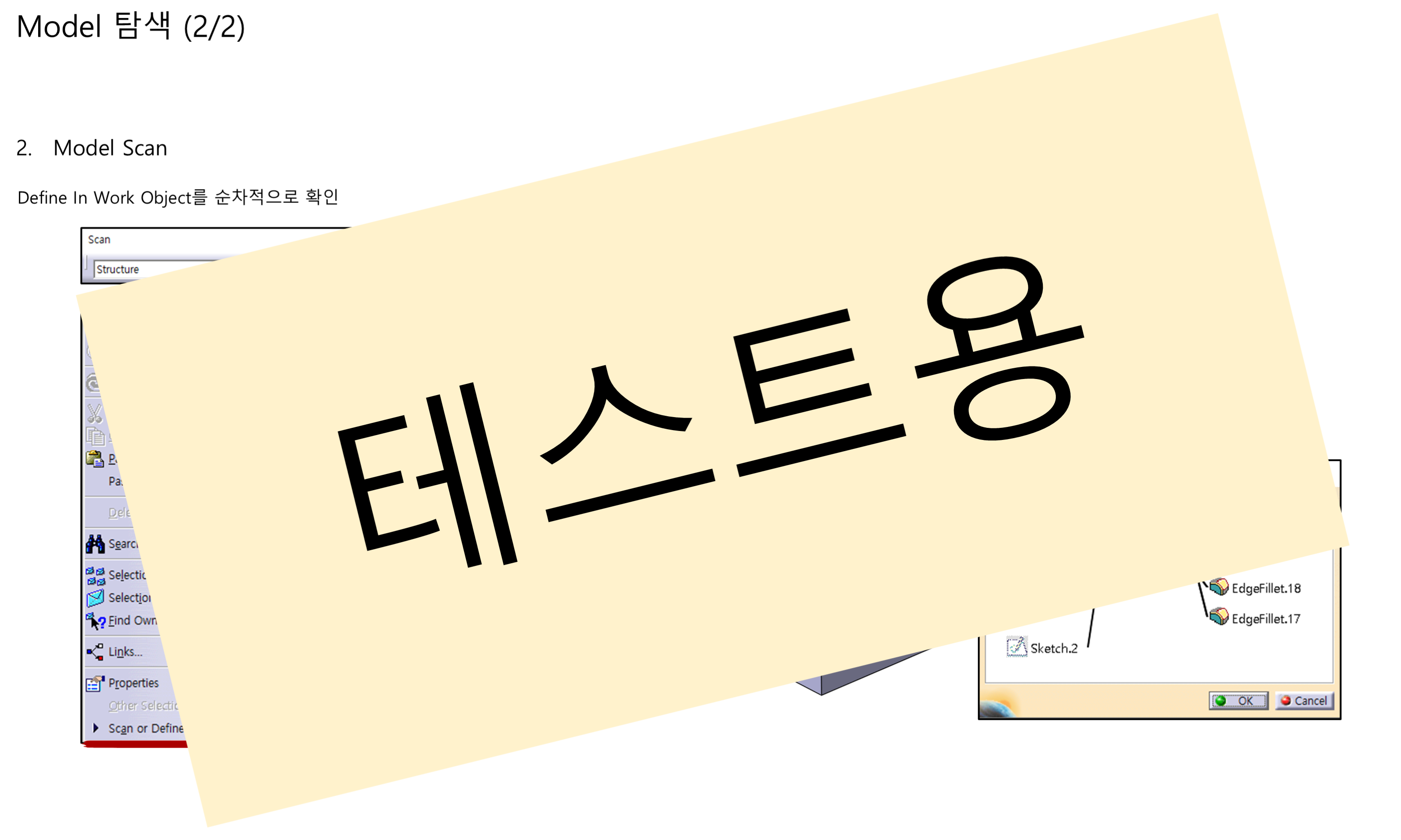 05_02_model-navigation_002