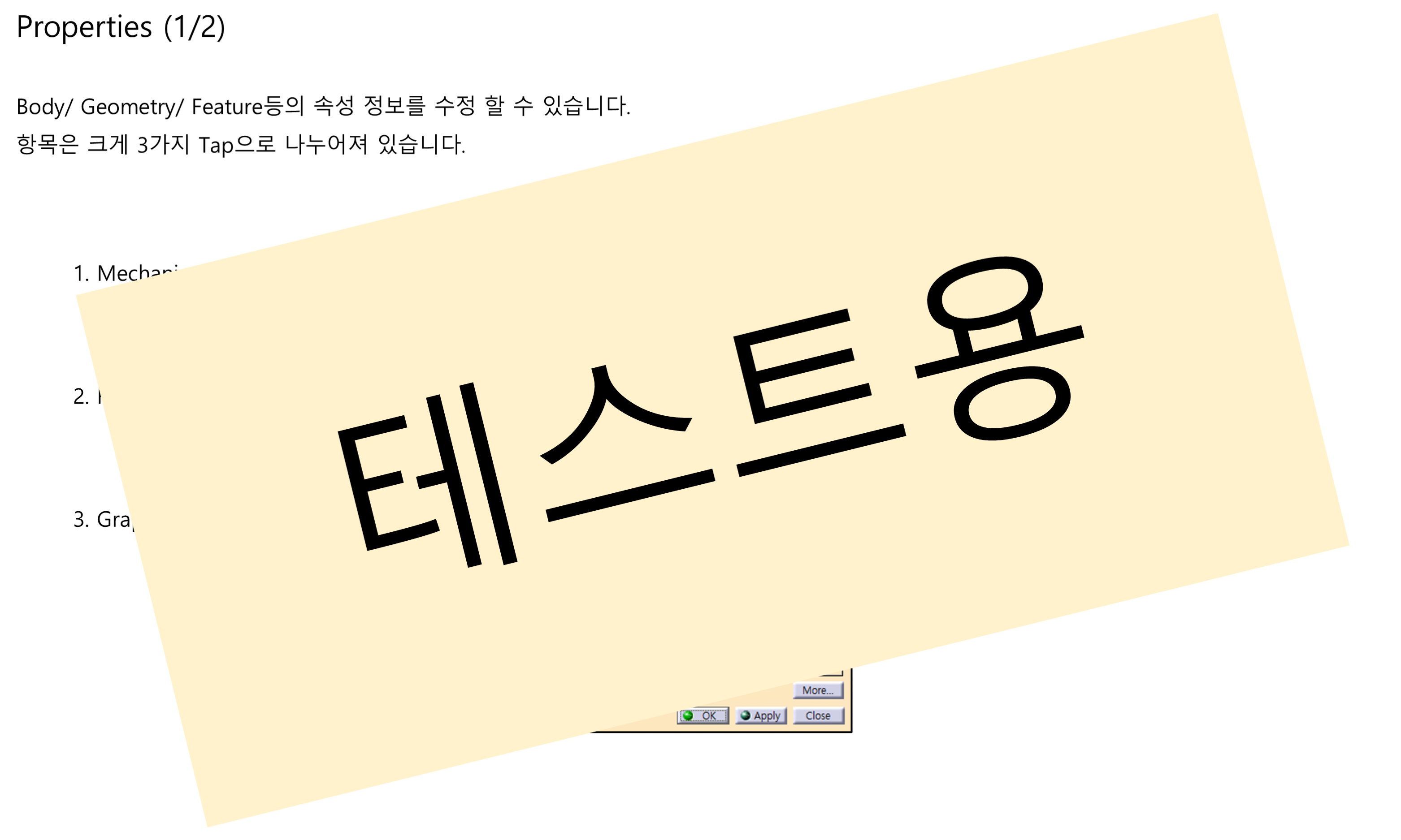 05_04_properties_001