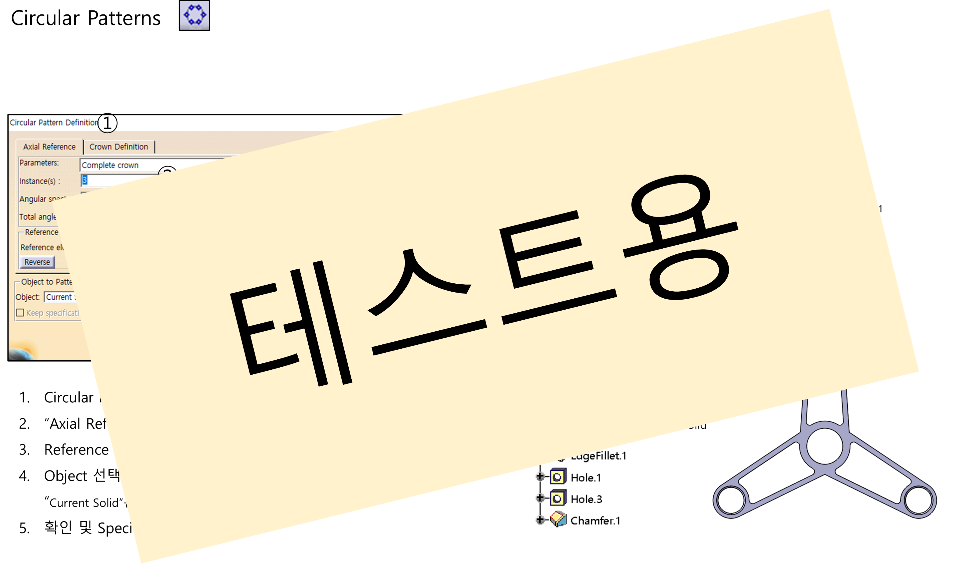 02_04_circular-pattern_001