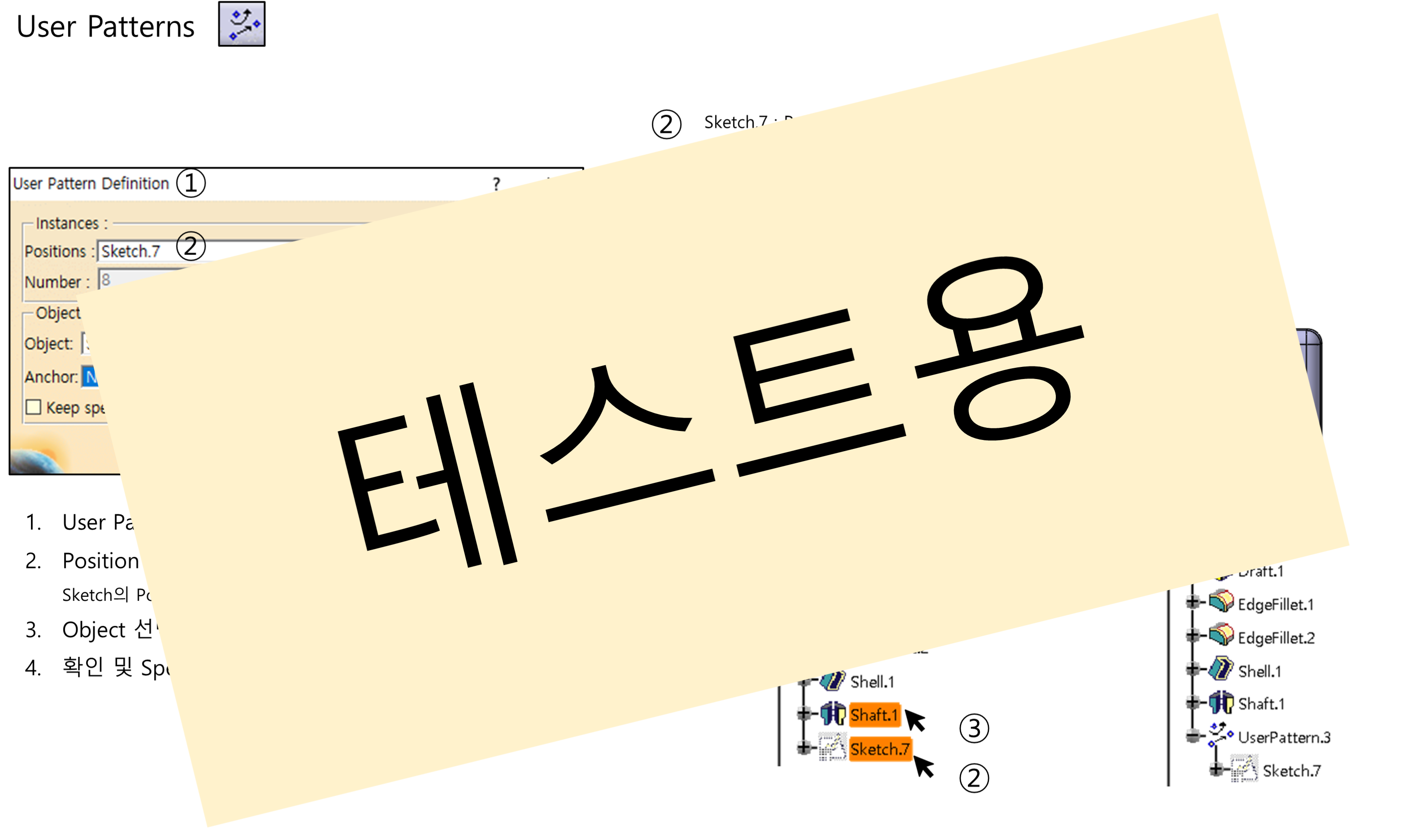 02_05_user-pattern_001