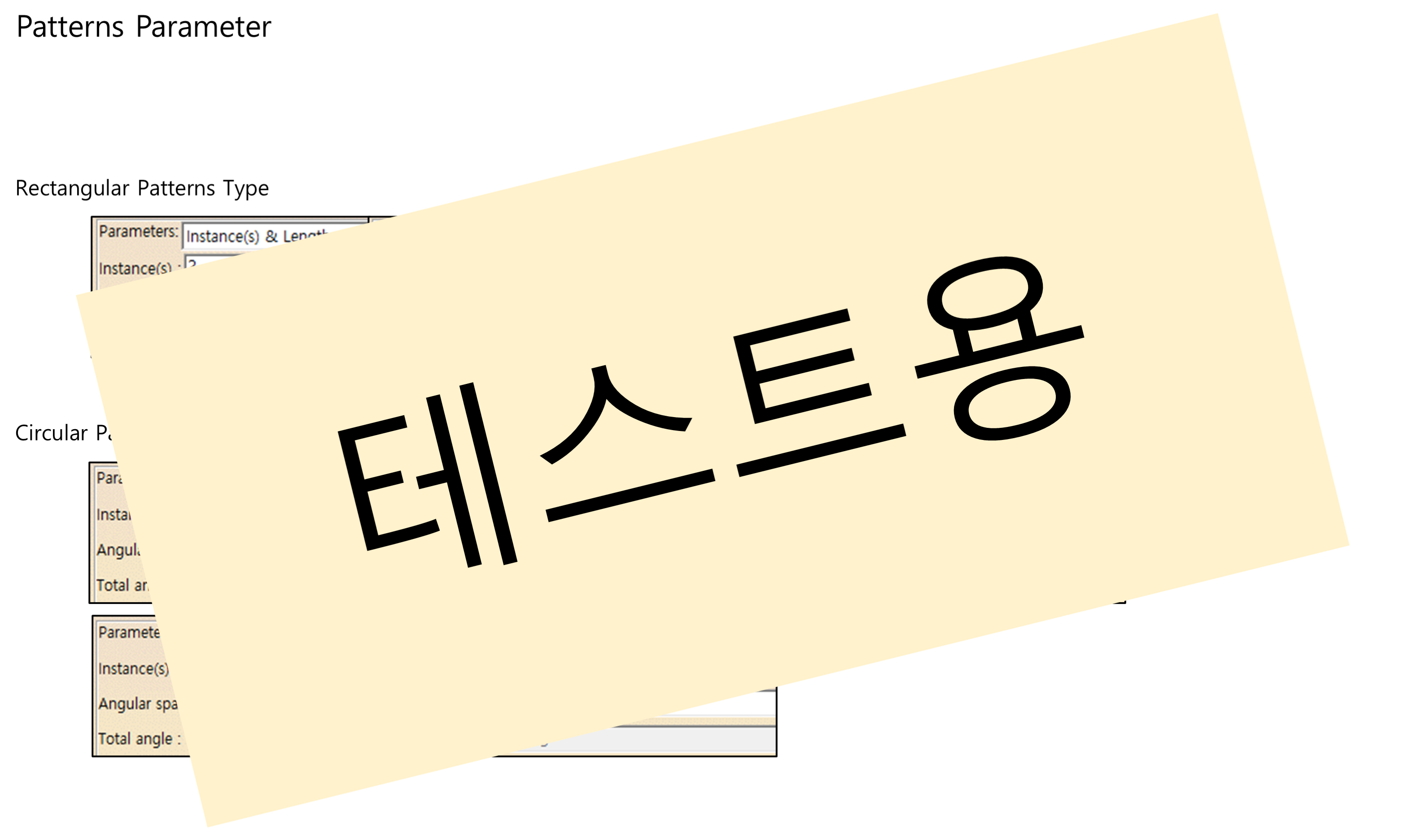 02_06_pattern-parameters_001