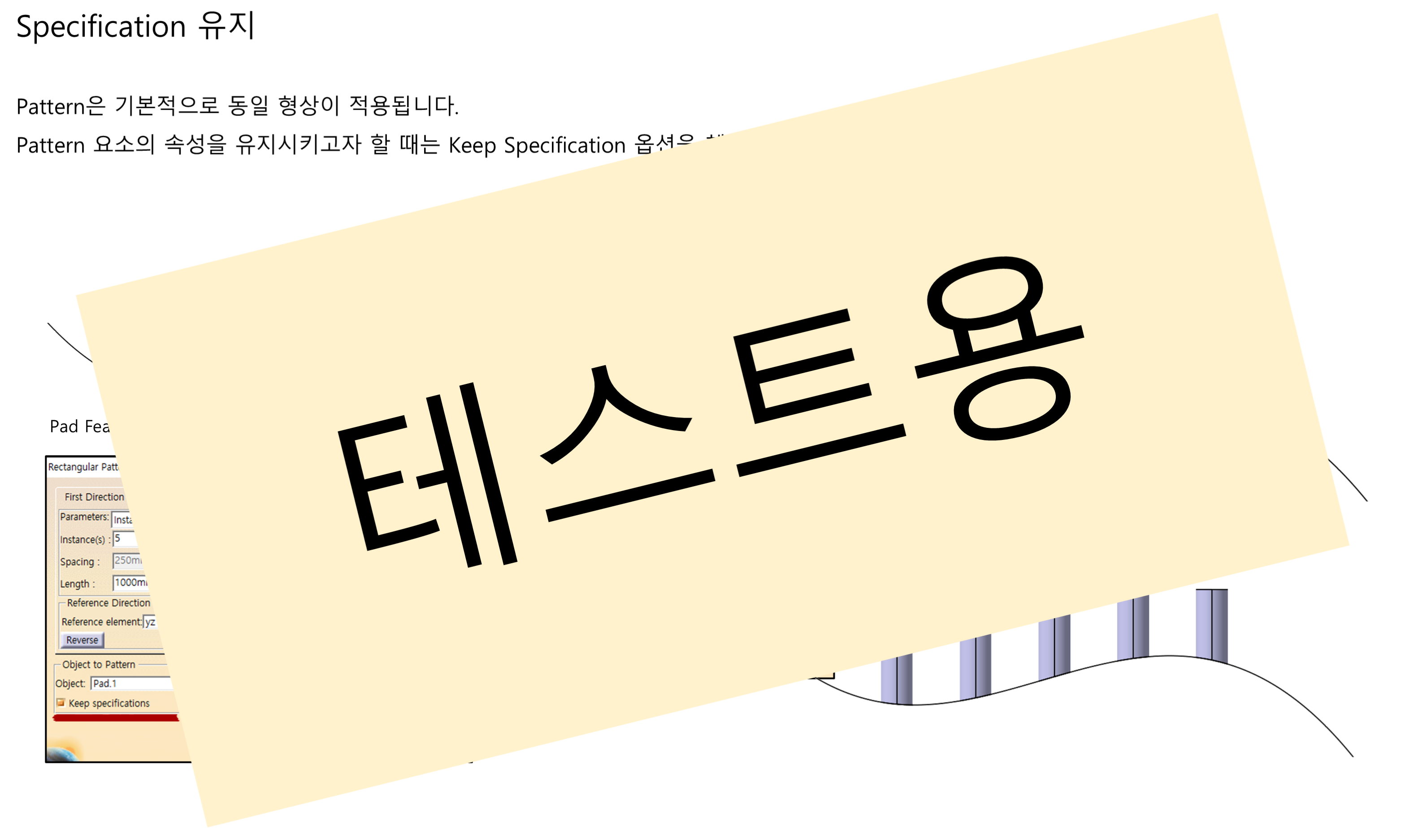 02_09_keep-specification_001