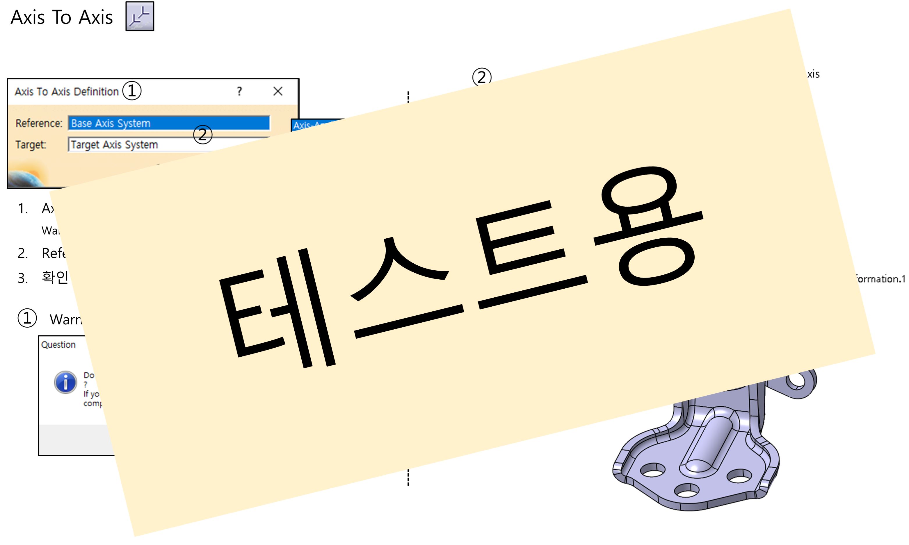 03_05_axis-to-axis_001