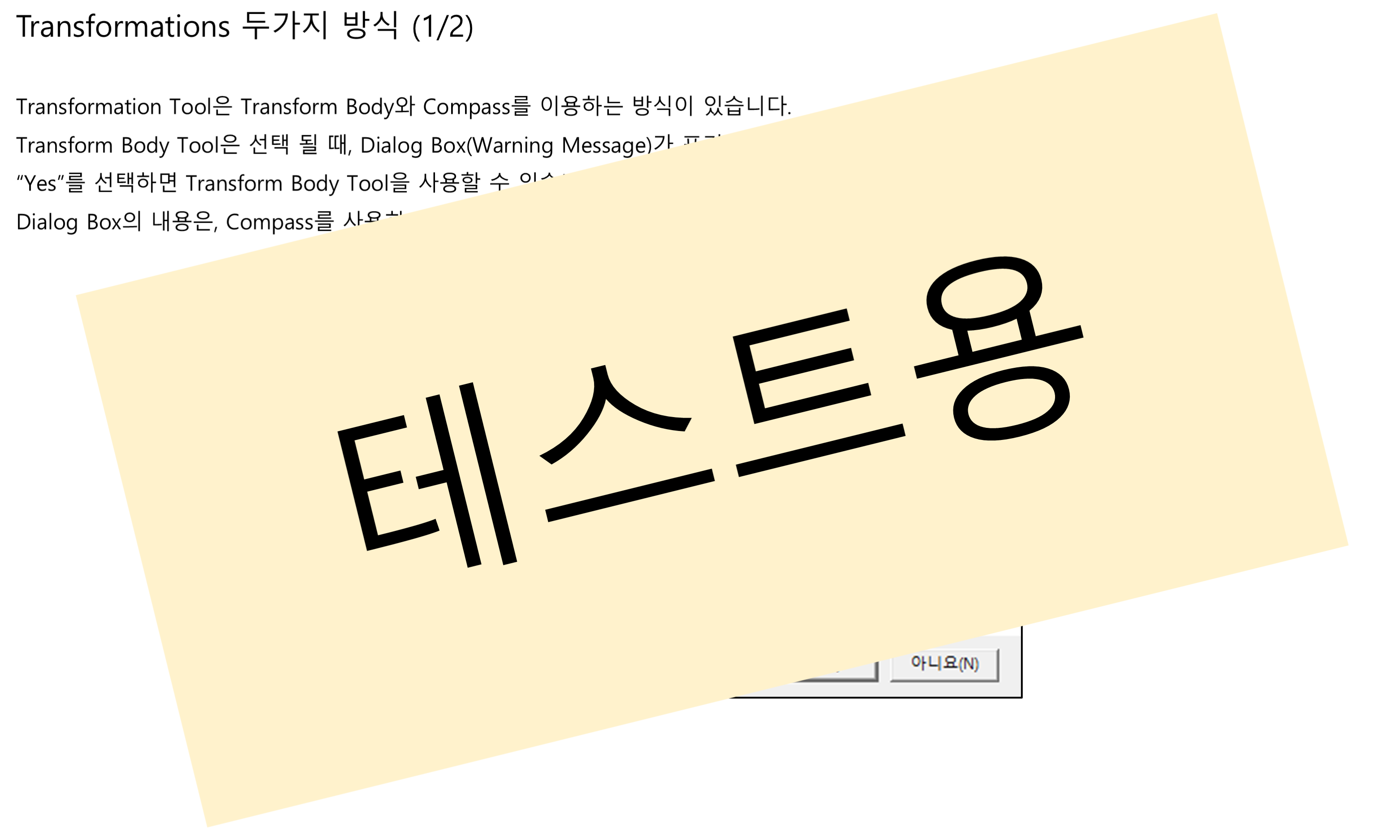 03_07_transformation-methods_001