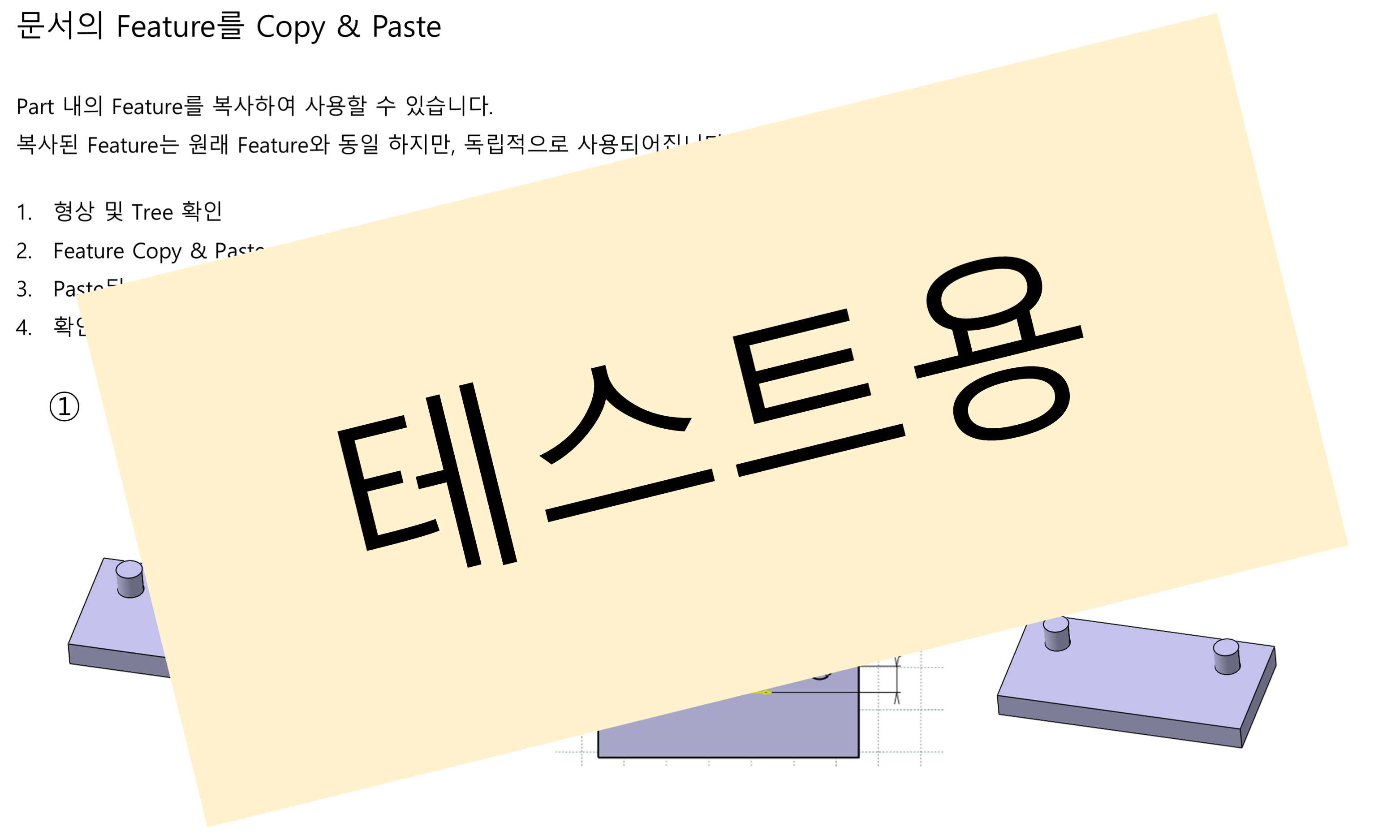 04_01_copy-and-paste-features_001