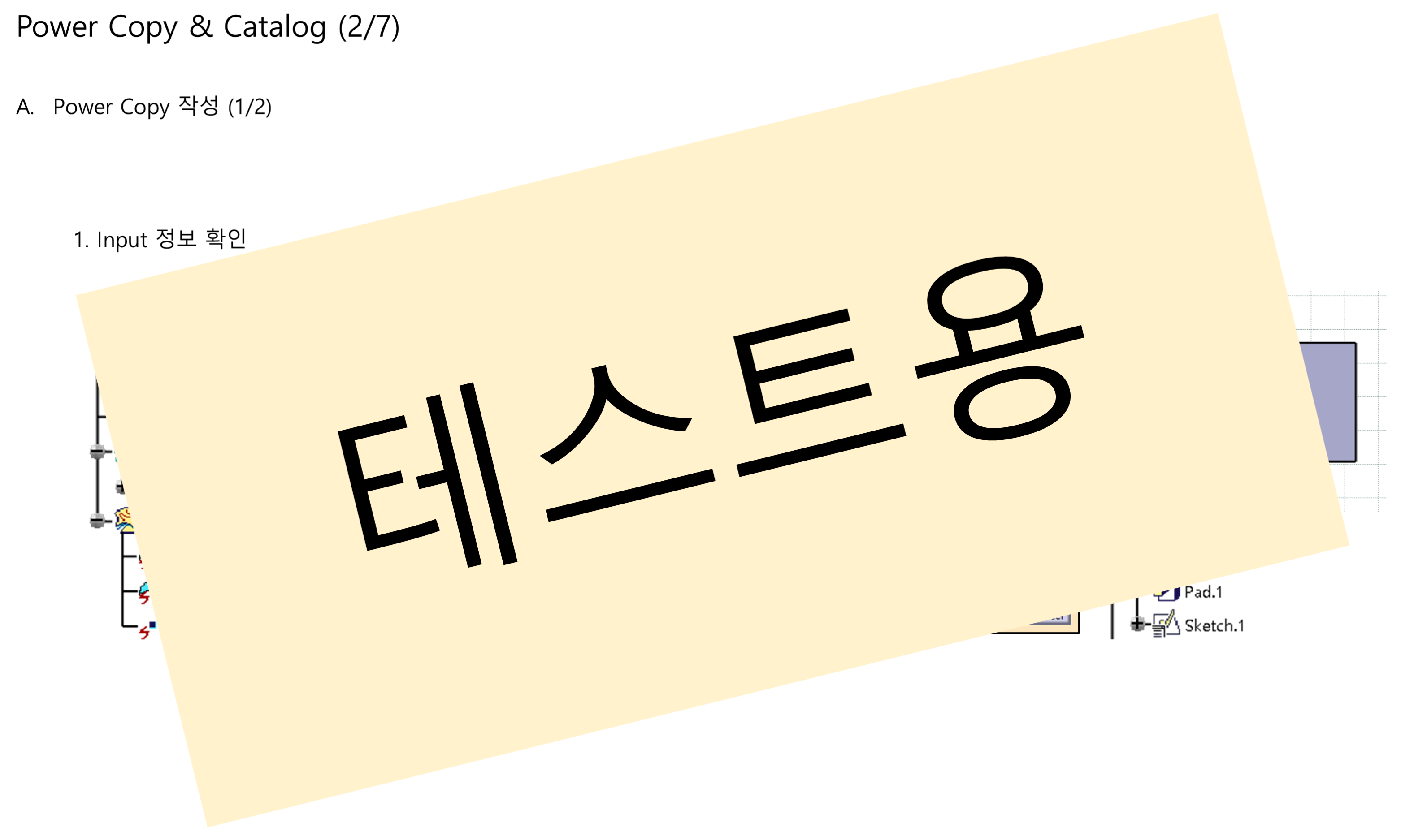 05_03_power-copy-and-catalog_002